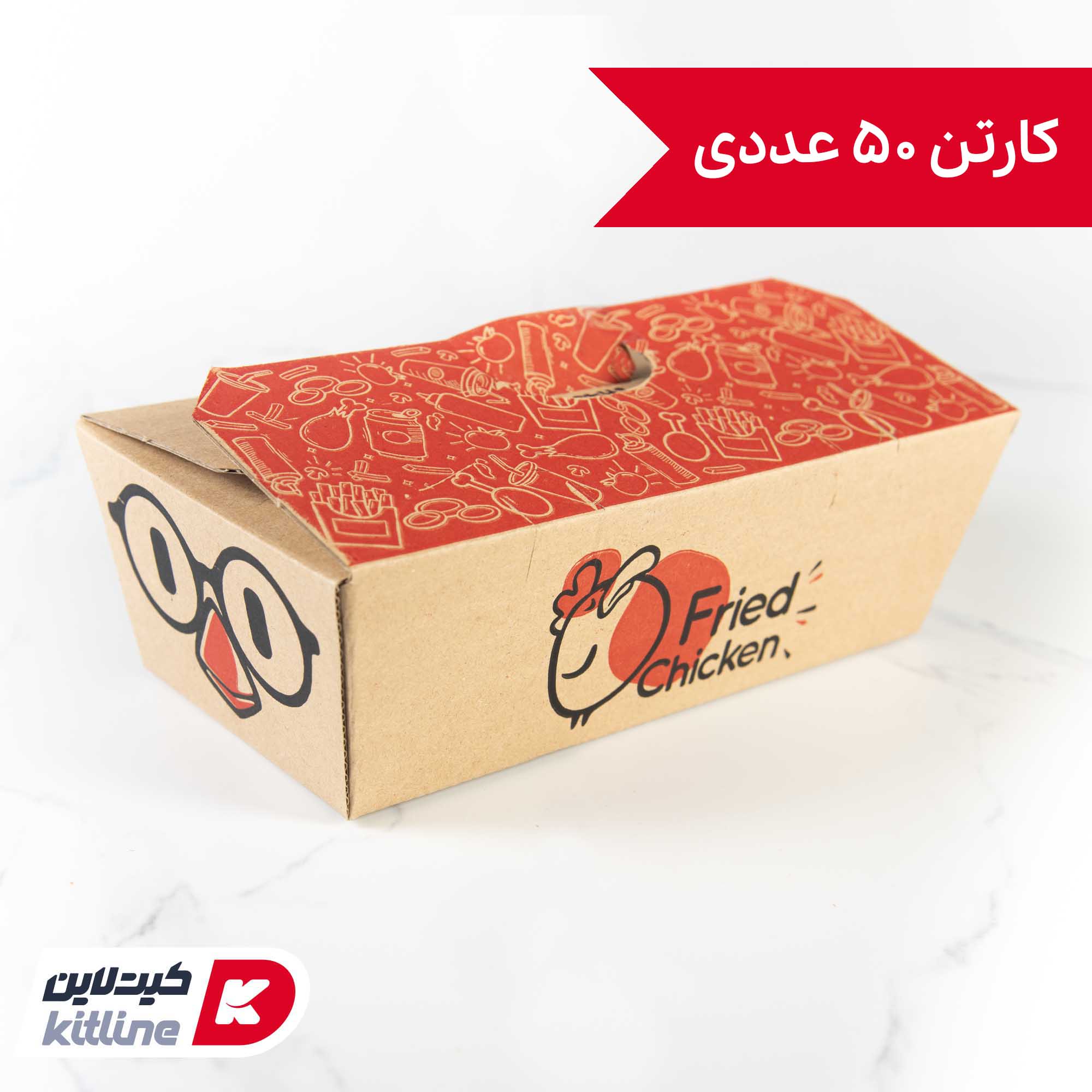 جعبه سوخاری یکبار مصرف کاغذی ایفلوت ۱۰.۵×۲۱.۵ سانتیمتری (کارتن ۵۰ عددی)