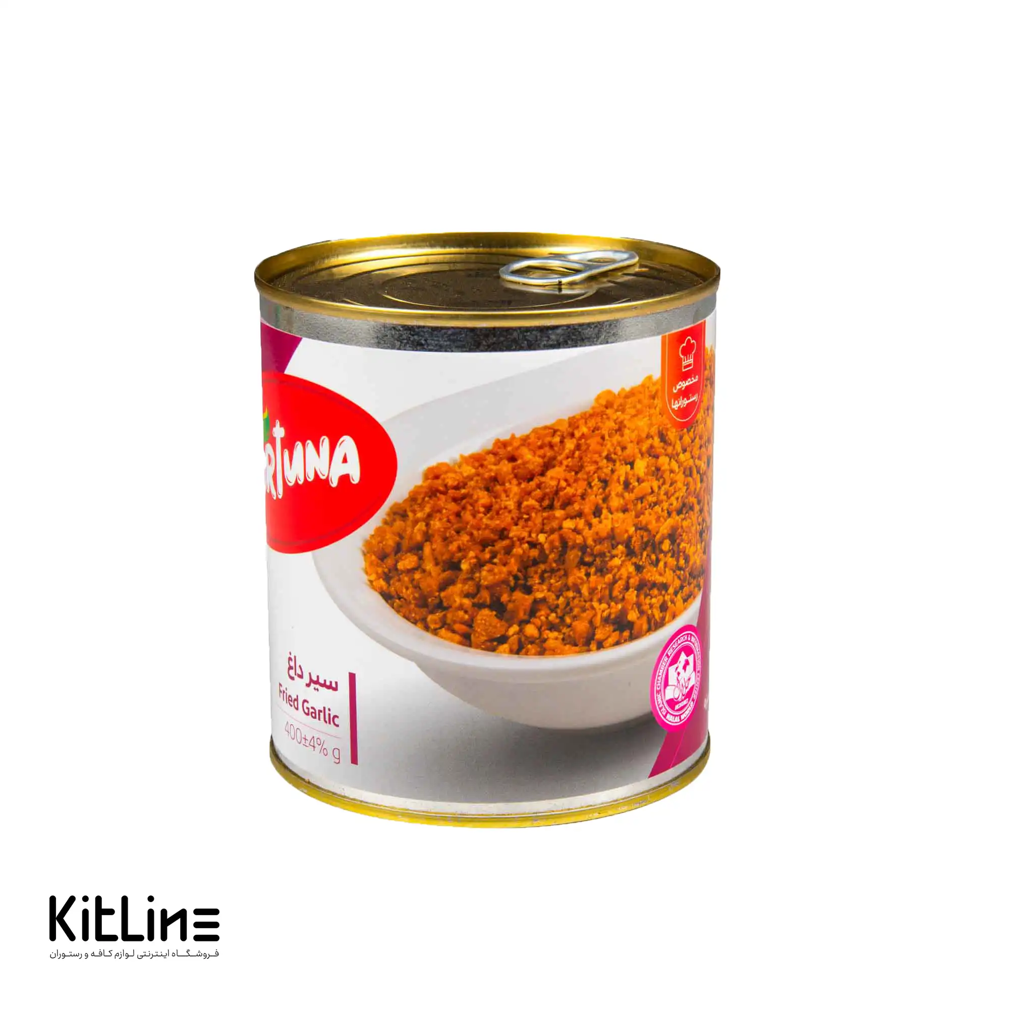 کنسرو سیر داغ فورتونا ۴۰۰ گرمی