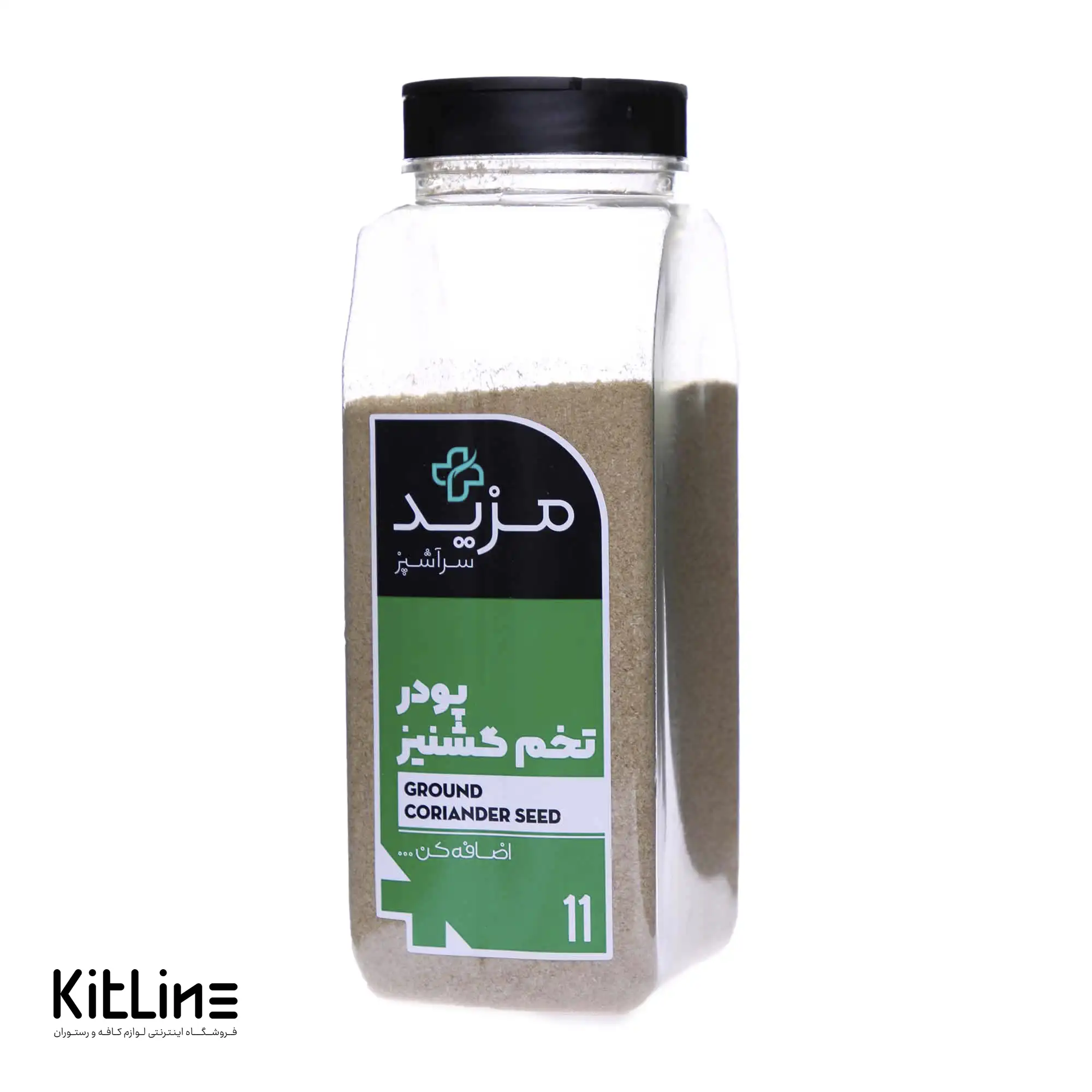 پودر تخم گشنیز مزید ۴۰۰ گرمی - تصویر 3