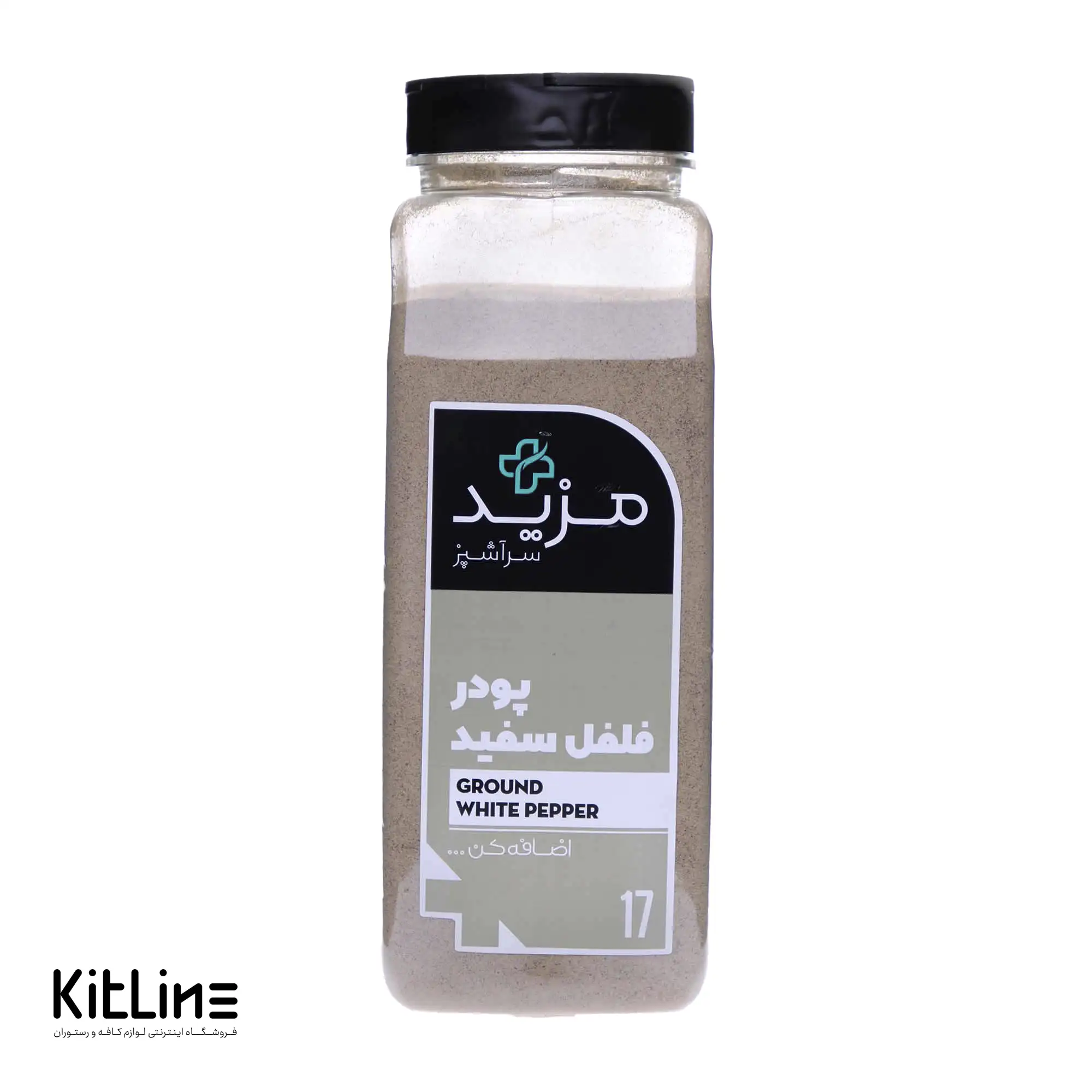 پودر فلفل سفید مزید ۶۰۰ گرمی