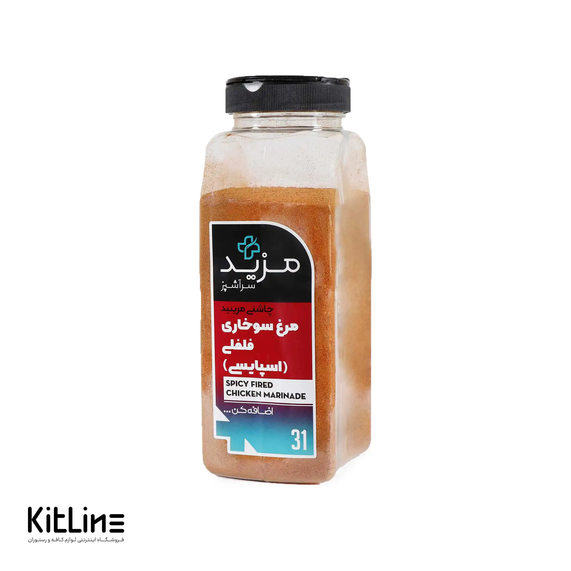 چاشنی مرینید مرغ سوخاری فلفلی (اسپایسی) مزید ۶۵۰ گرمی - تصویر 3