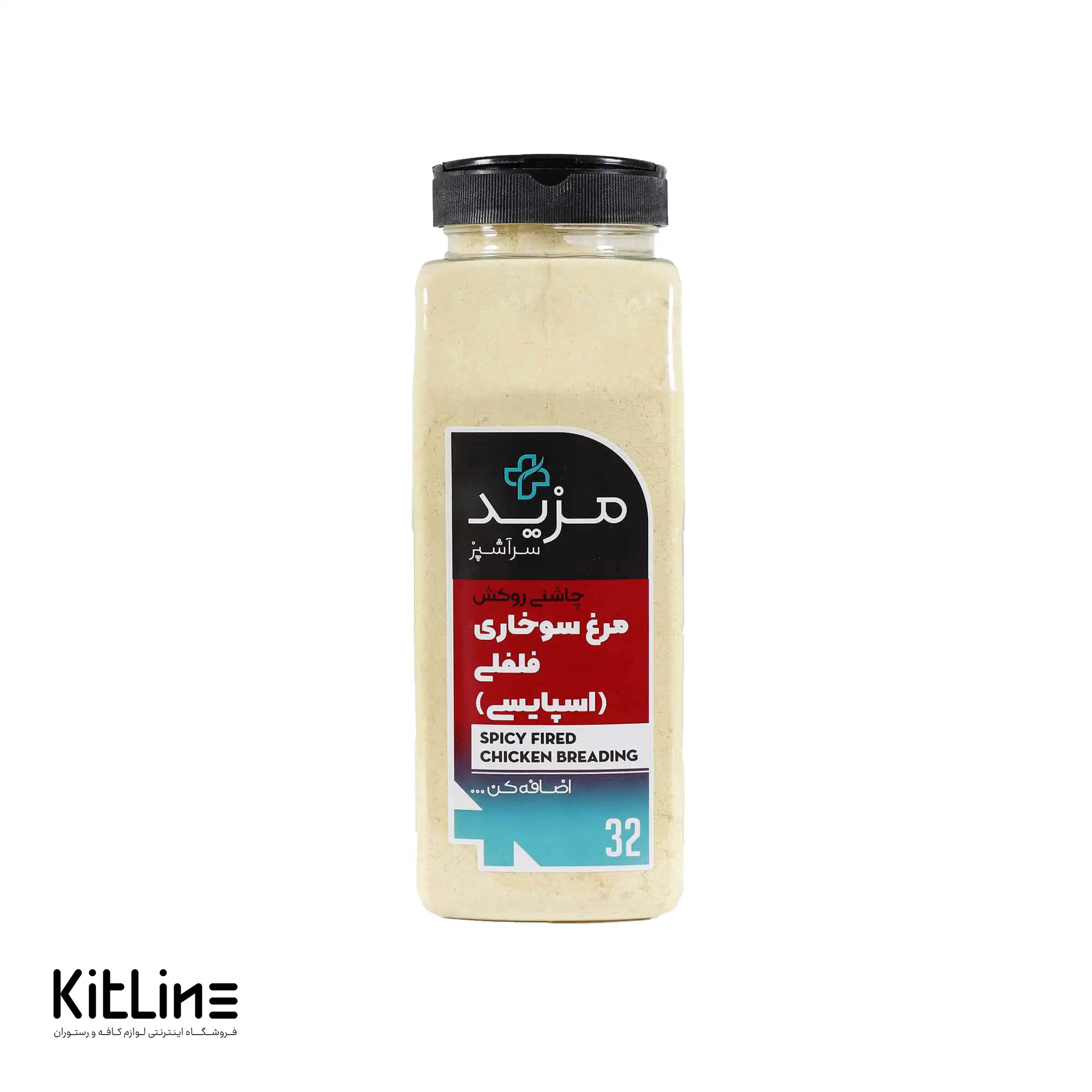 چاشنی روکش مرغ سوخاری فلفلی (اسپایسی) مزید ۶۰۰ گرمی