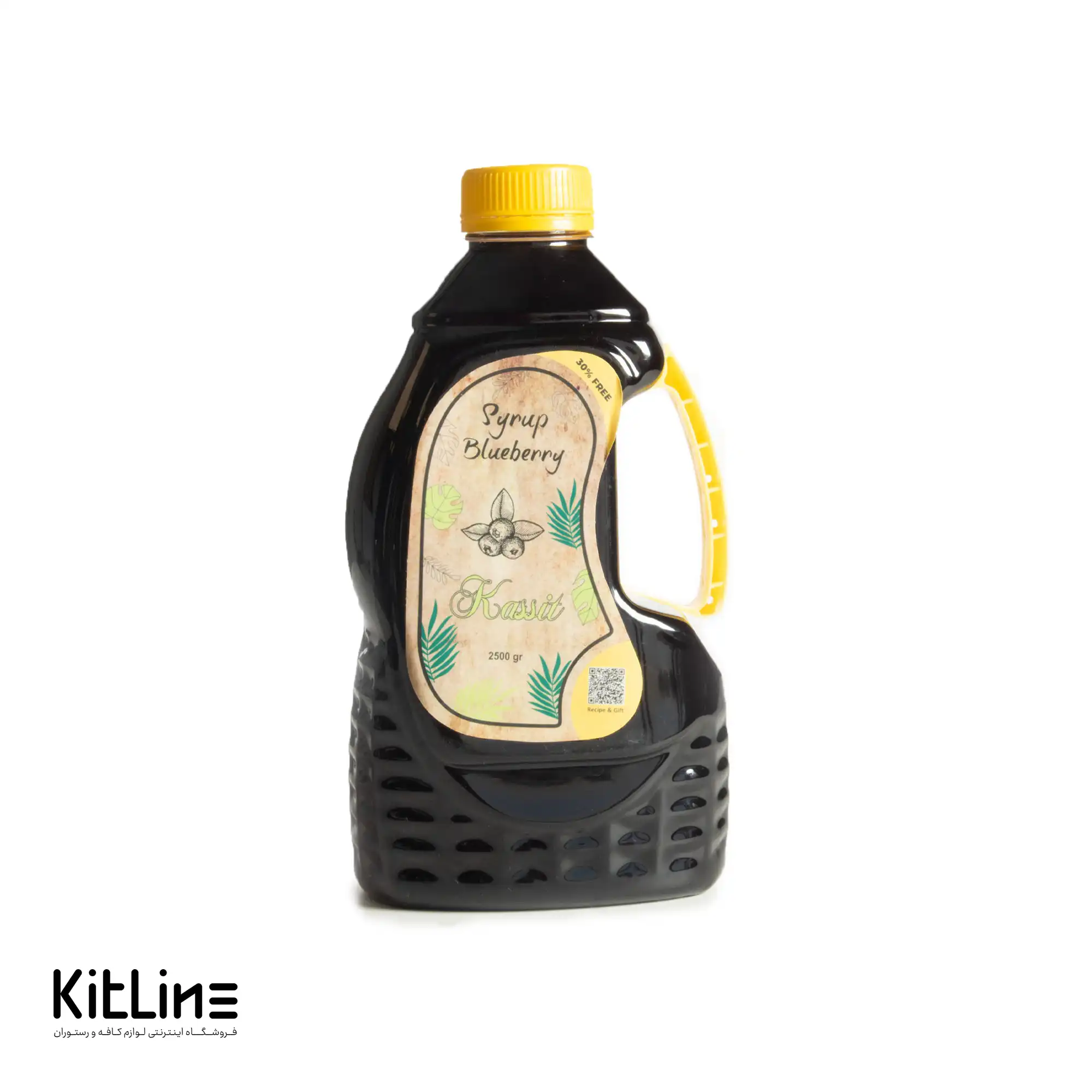 سیروپ بلوبری کاسیت ۲۵۰۰ گرمی
