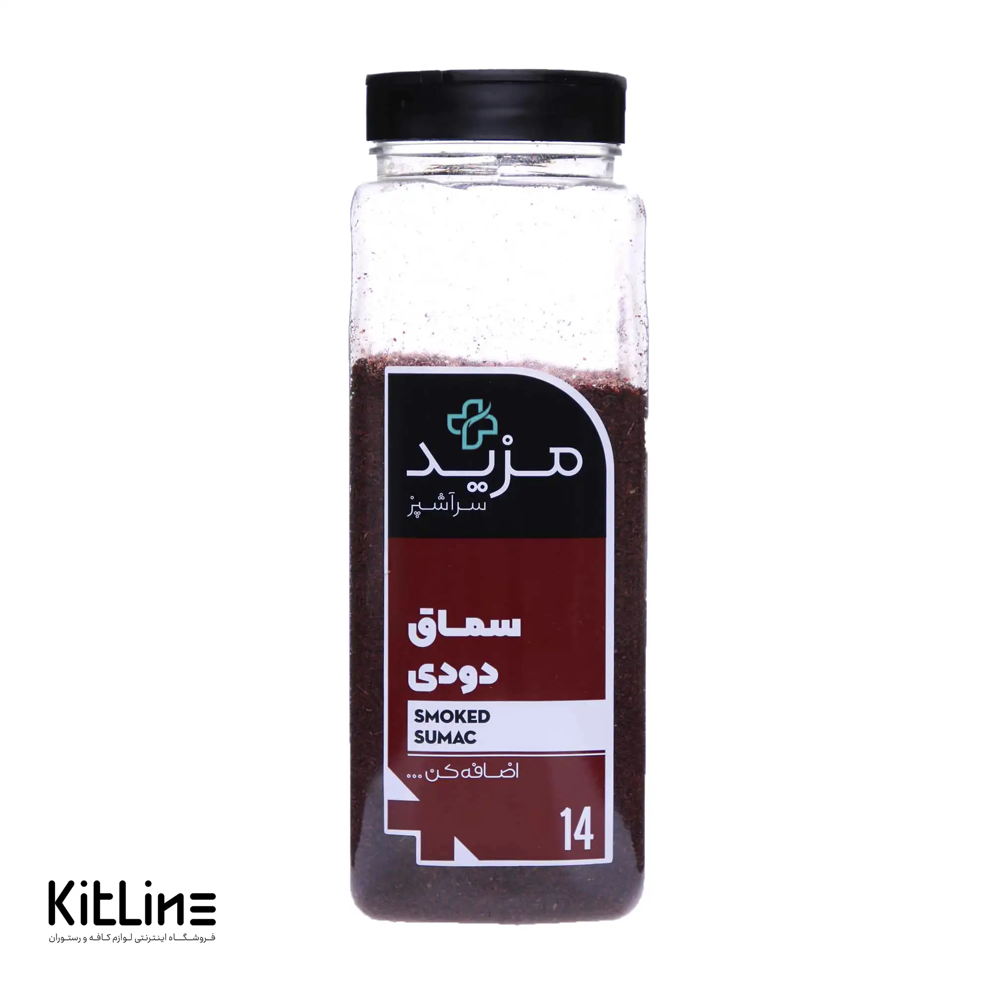 سماق دودی مزید ۴۵۰ گرمی