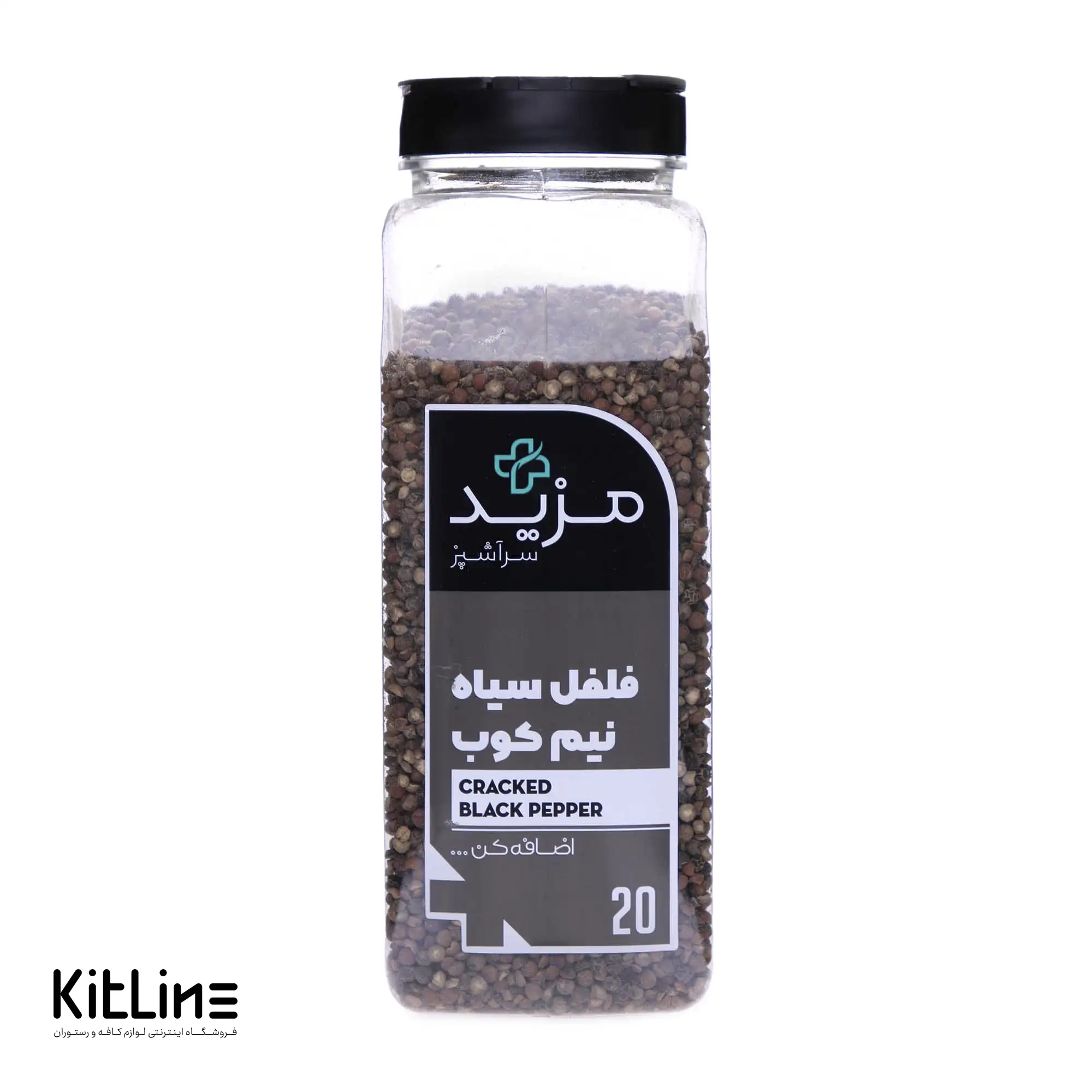 فلفل سیاه نیم کوب مزید ۶۰۰ گرمی