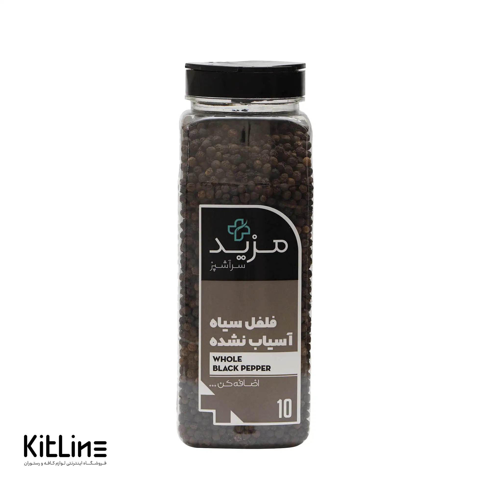 فلفل سیاه آسیاب نشده مزید ۵۰۰ گرمی