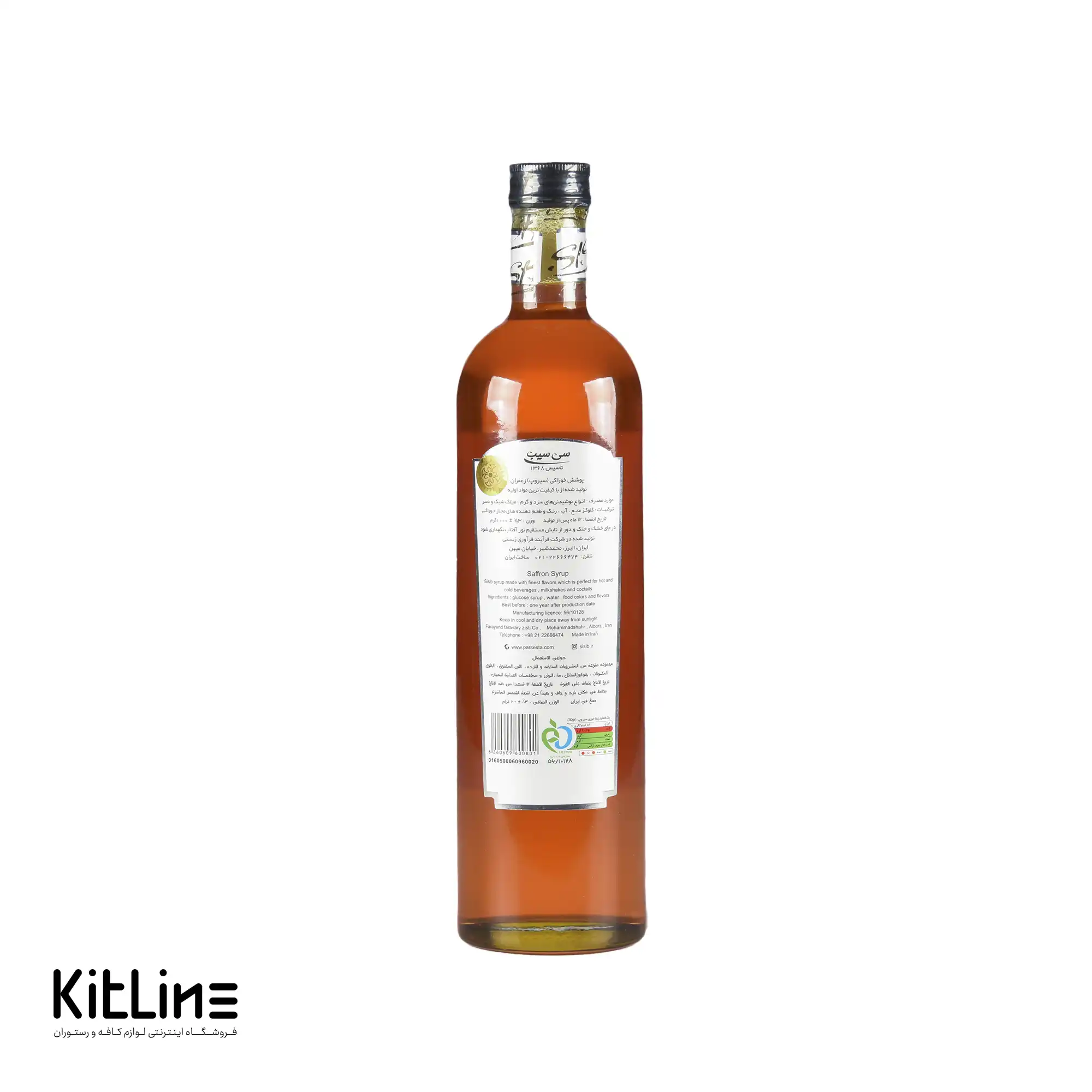 سیروپ زعفران سی سیب ۱ لیتری - تصویر 3