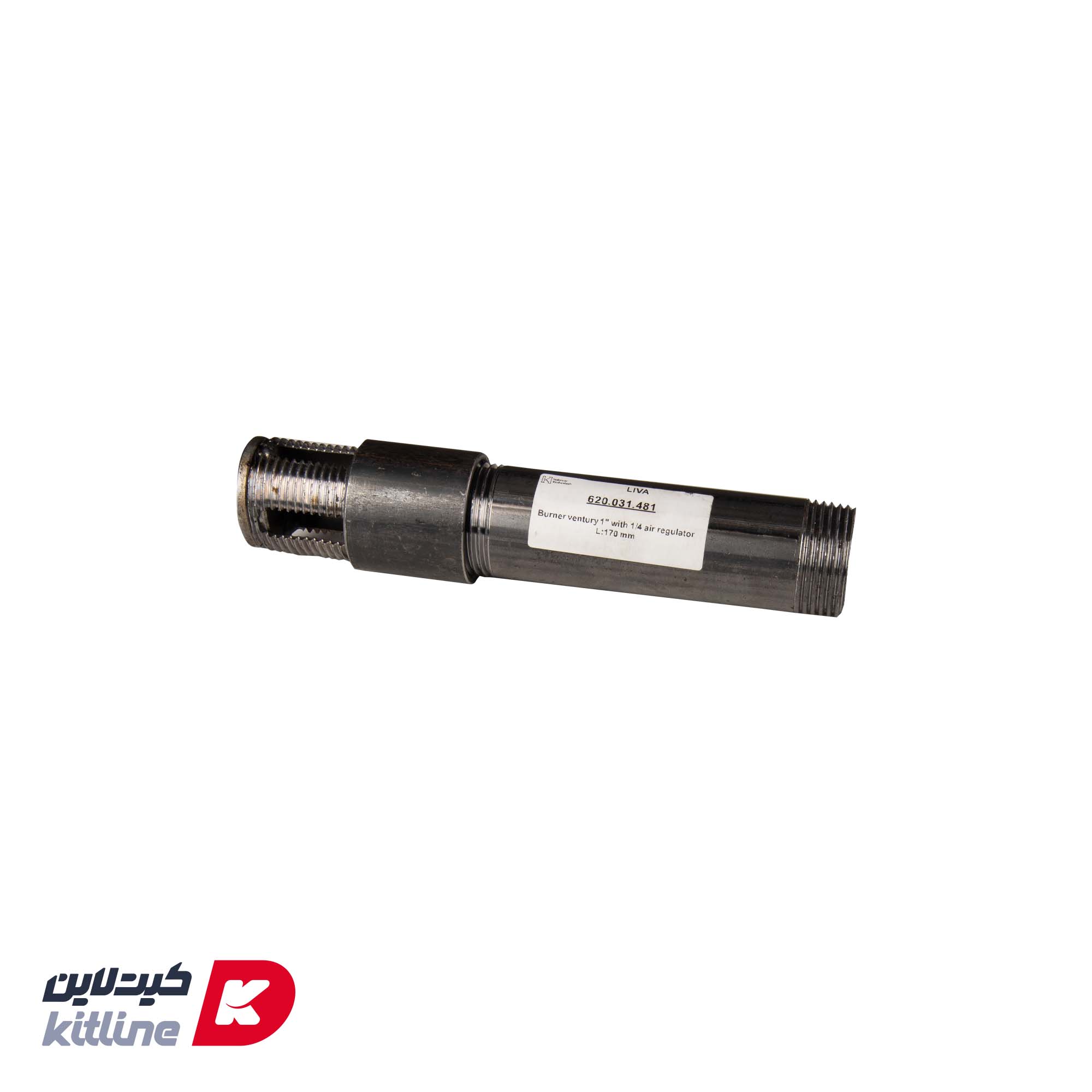 مشعل (برنر) Liva کد 620.031.481