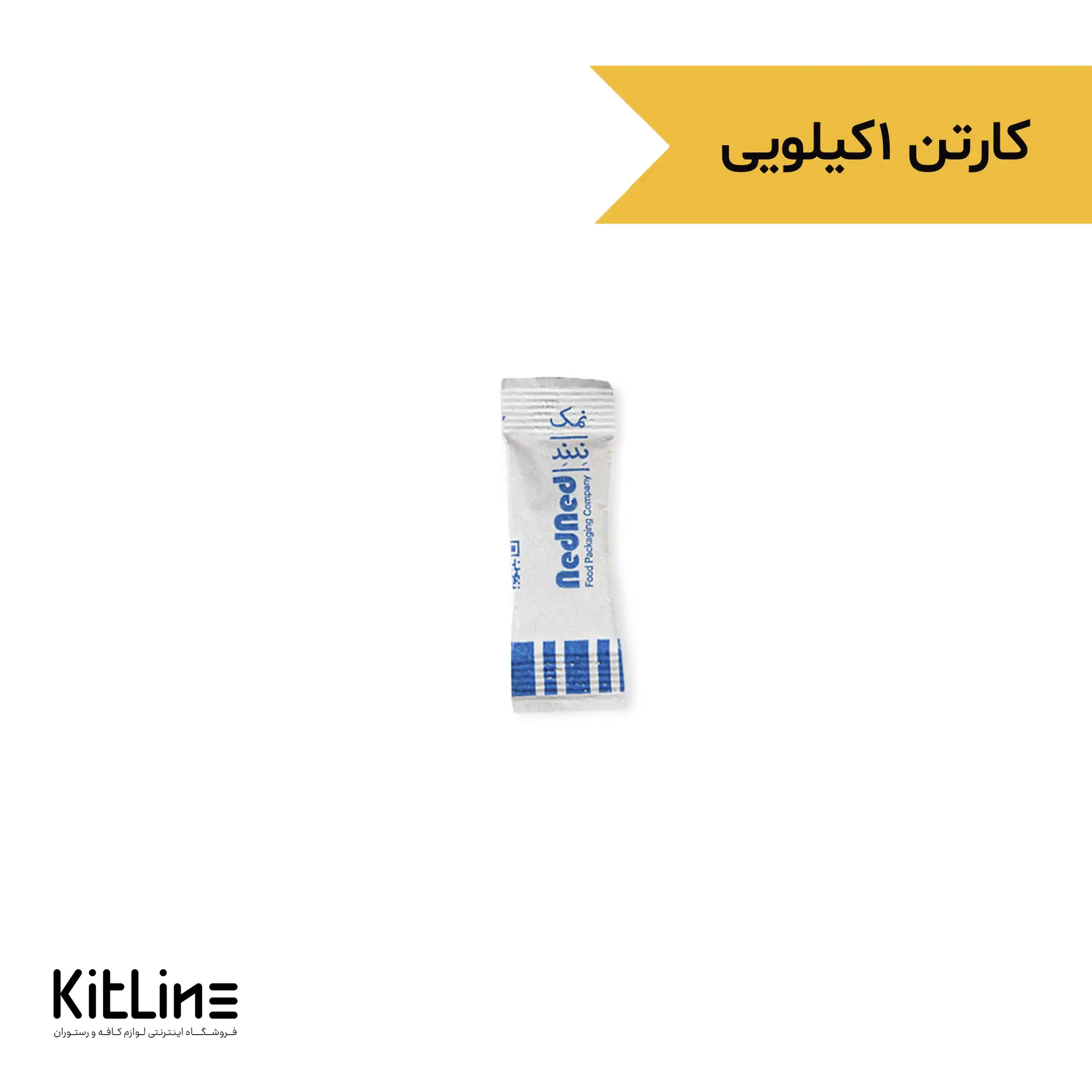 نمک تک نفره ندند ۳/۵ گرمی (کارتن ۱ کیلوگرمی)