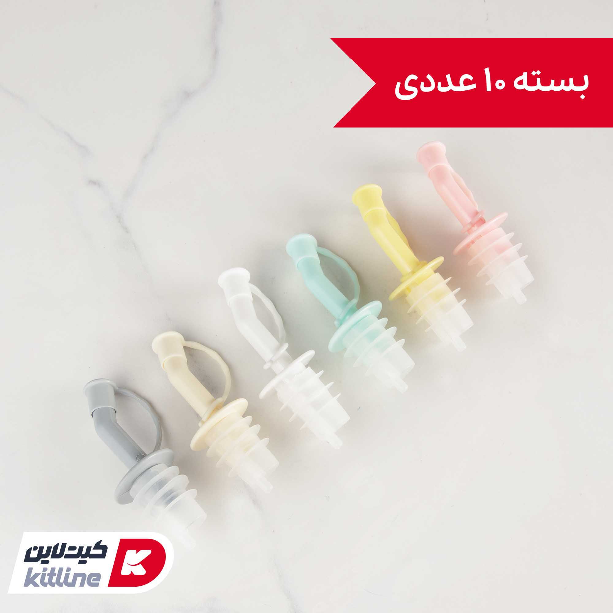 سر سیروپی پلاستیکی (بسته ۱۰ عددی)