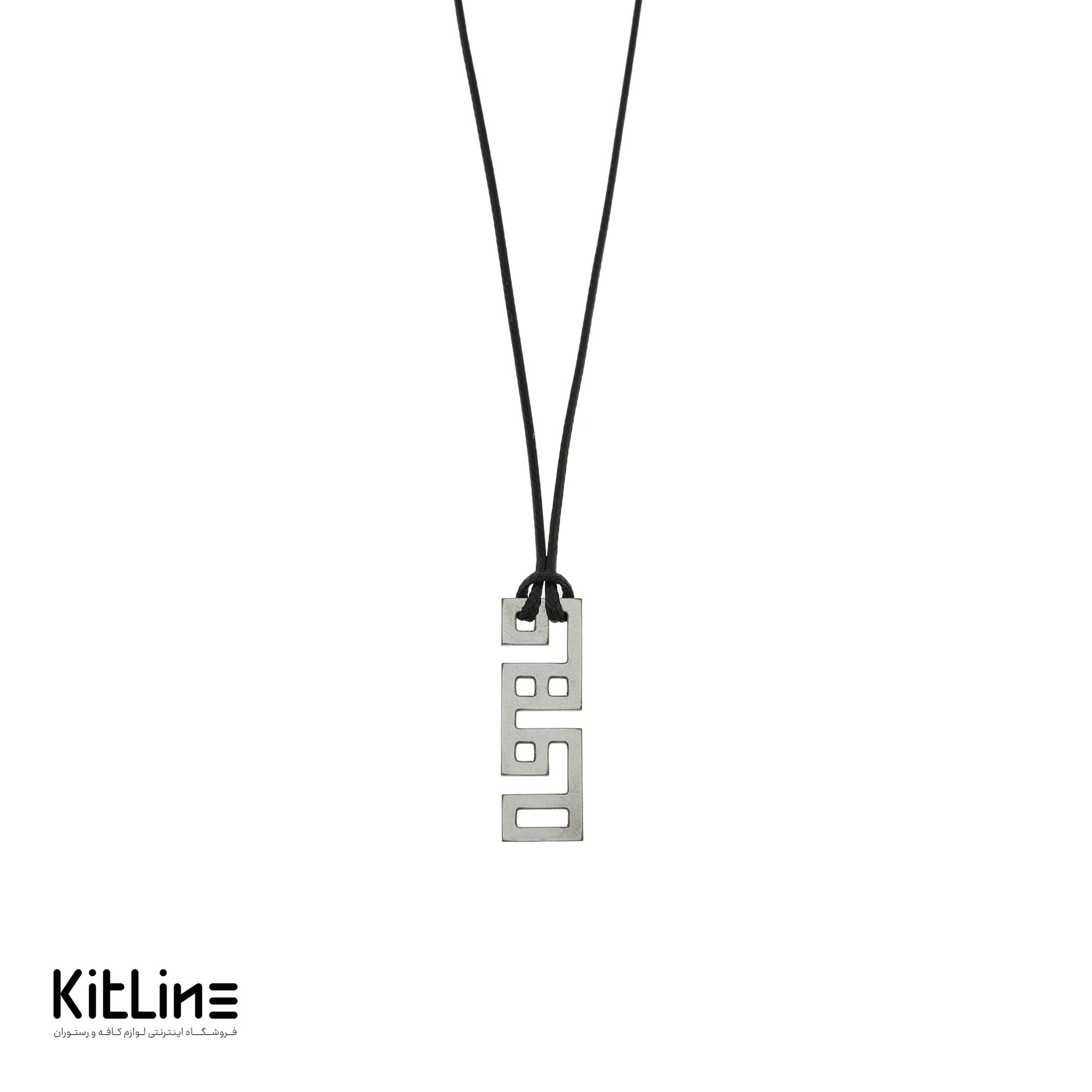 گردنبند بند چرمی با آویز استیل طرح کلمه قهوه