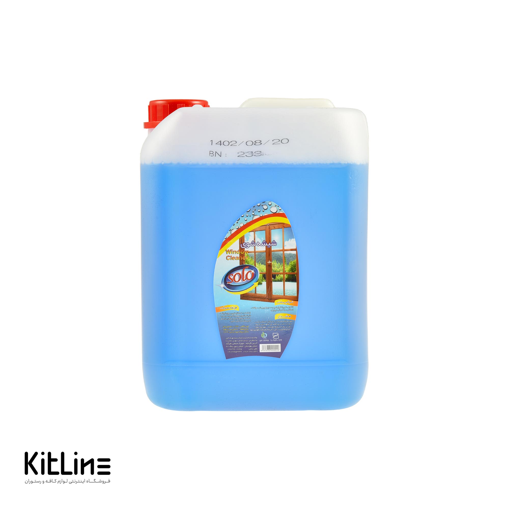 مایع شیشه شوی سولو (۵ لیتری)