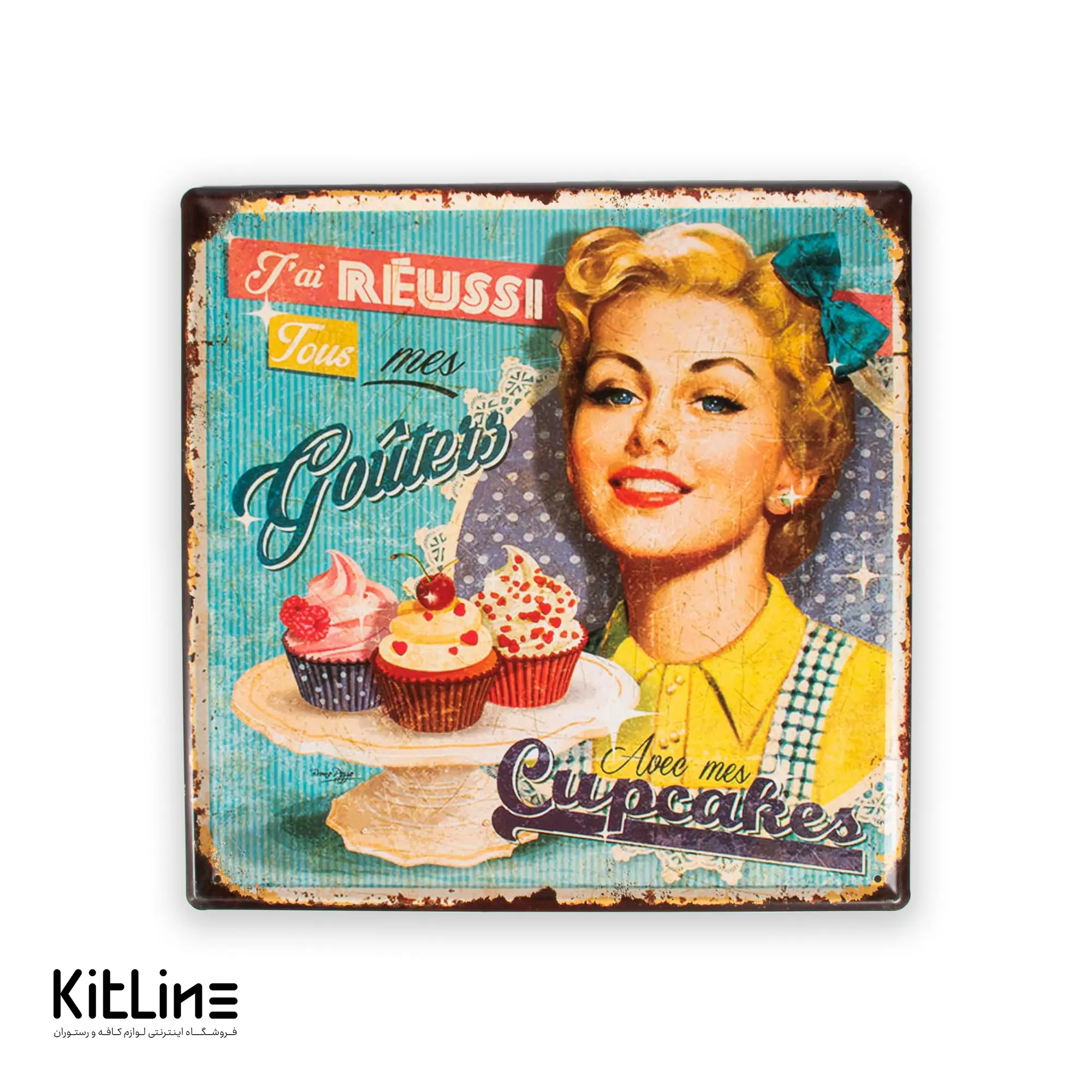 تابلو دیواری ۳۰×۳۰ سانتیمتری فلزی طرح Avec mes Cupcakes