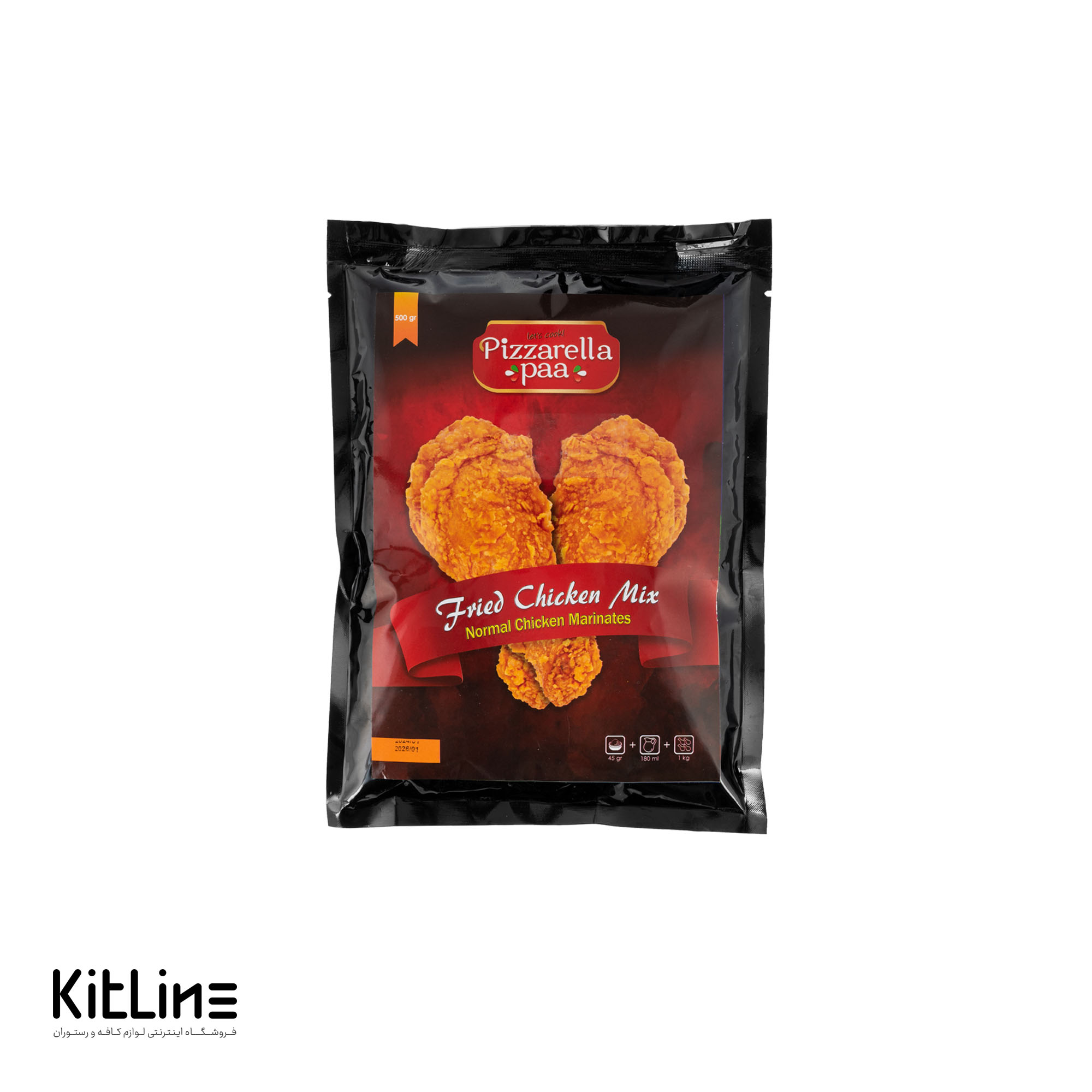 مرینید مرغ نرمال پیزارلاپا (Pizzarella Paa) ۵۰۰ گرمی