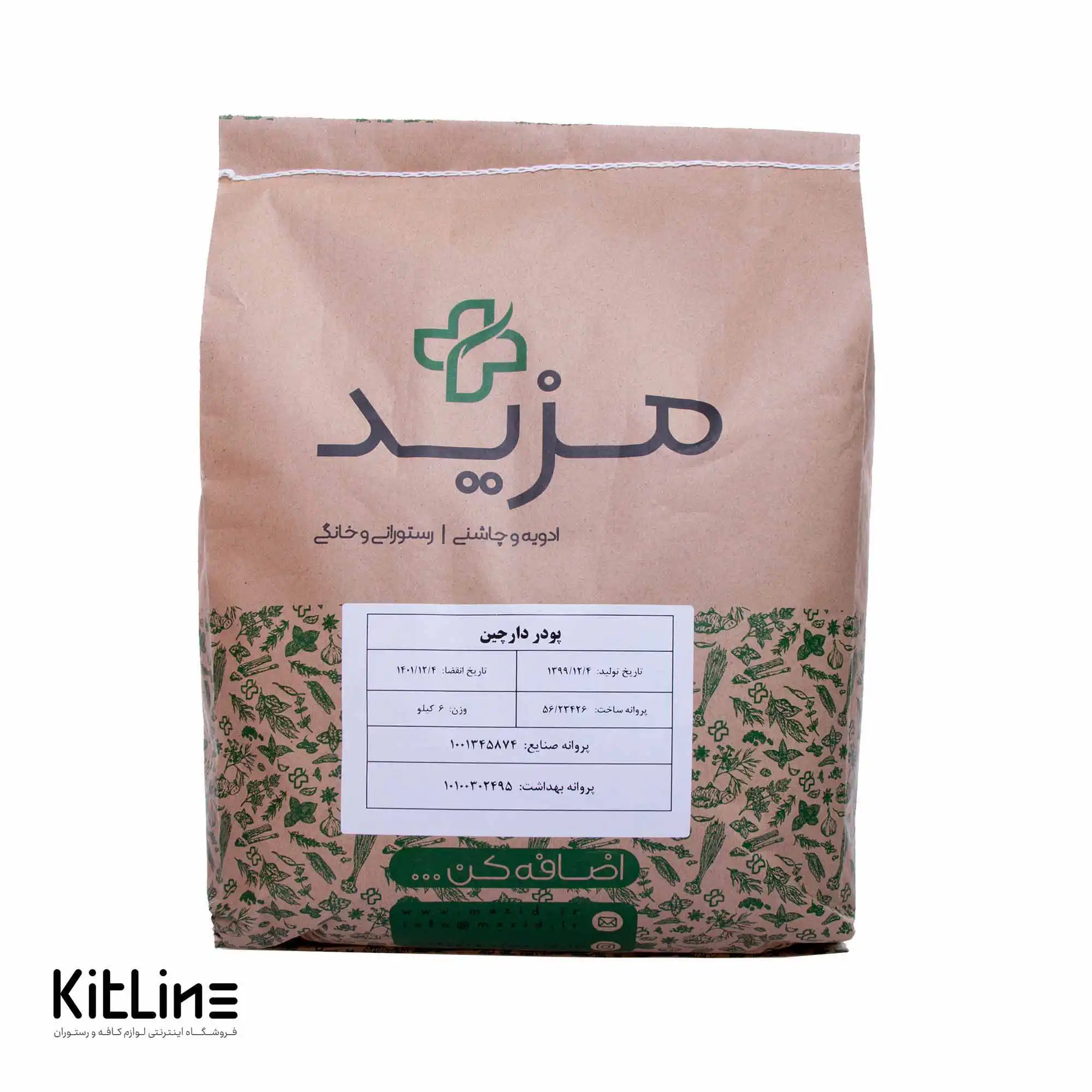 پودر دارچین مزید ۶ کیلوگرمی