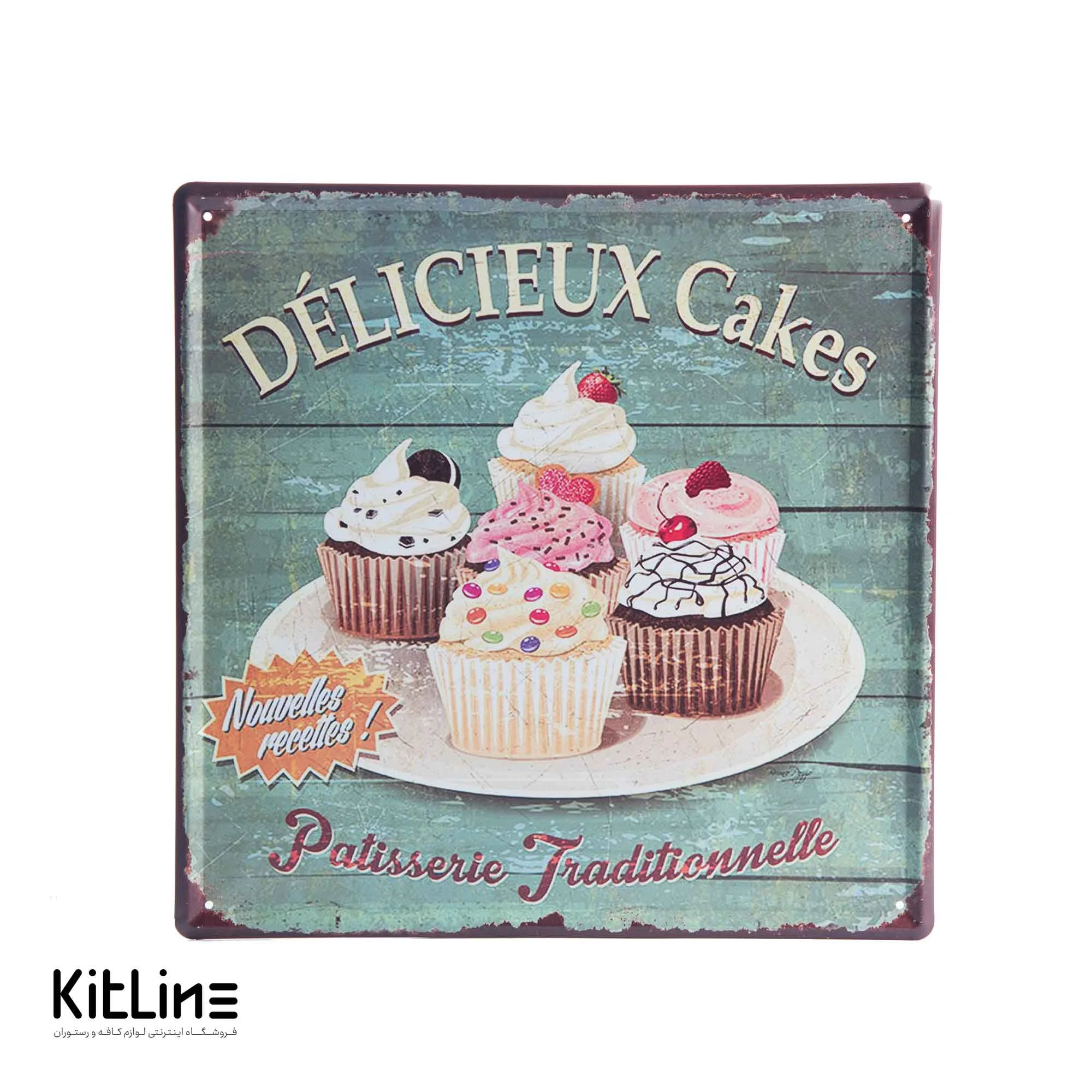 تابلو دیواری ۳۰×۳۰ سانتیمتری استیل طرح DELICIEUX Cakes