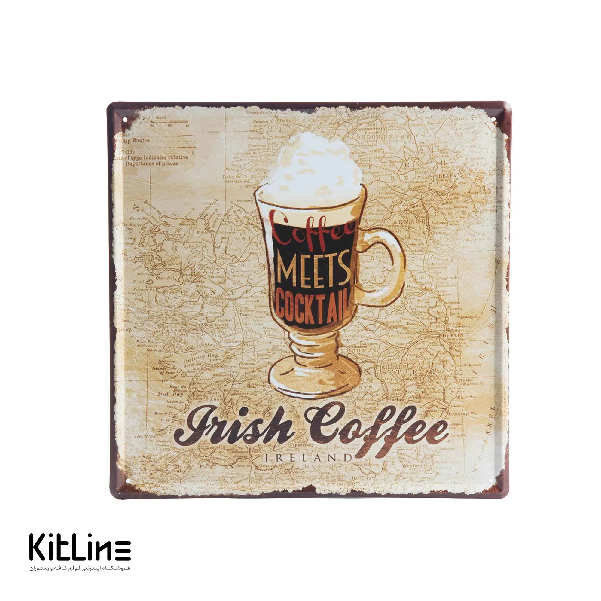 تابلو دیواری ۳۰×۳۰ سانتیمتری استیل طرح آیریش کافی (Irish Coffee)