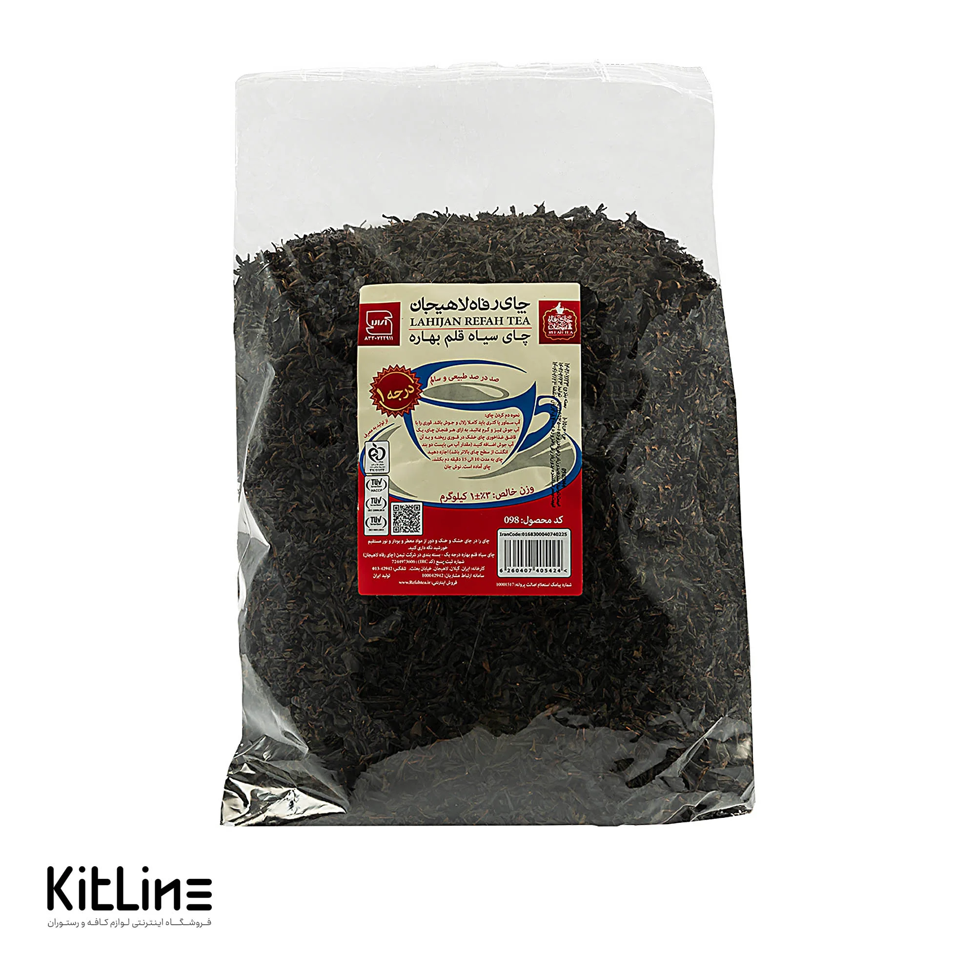 چای سیاه قلم بهاره رفاه لاهیجان ۱ کیلوگرمی