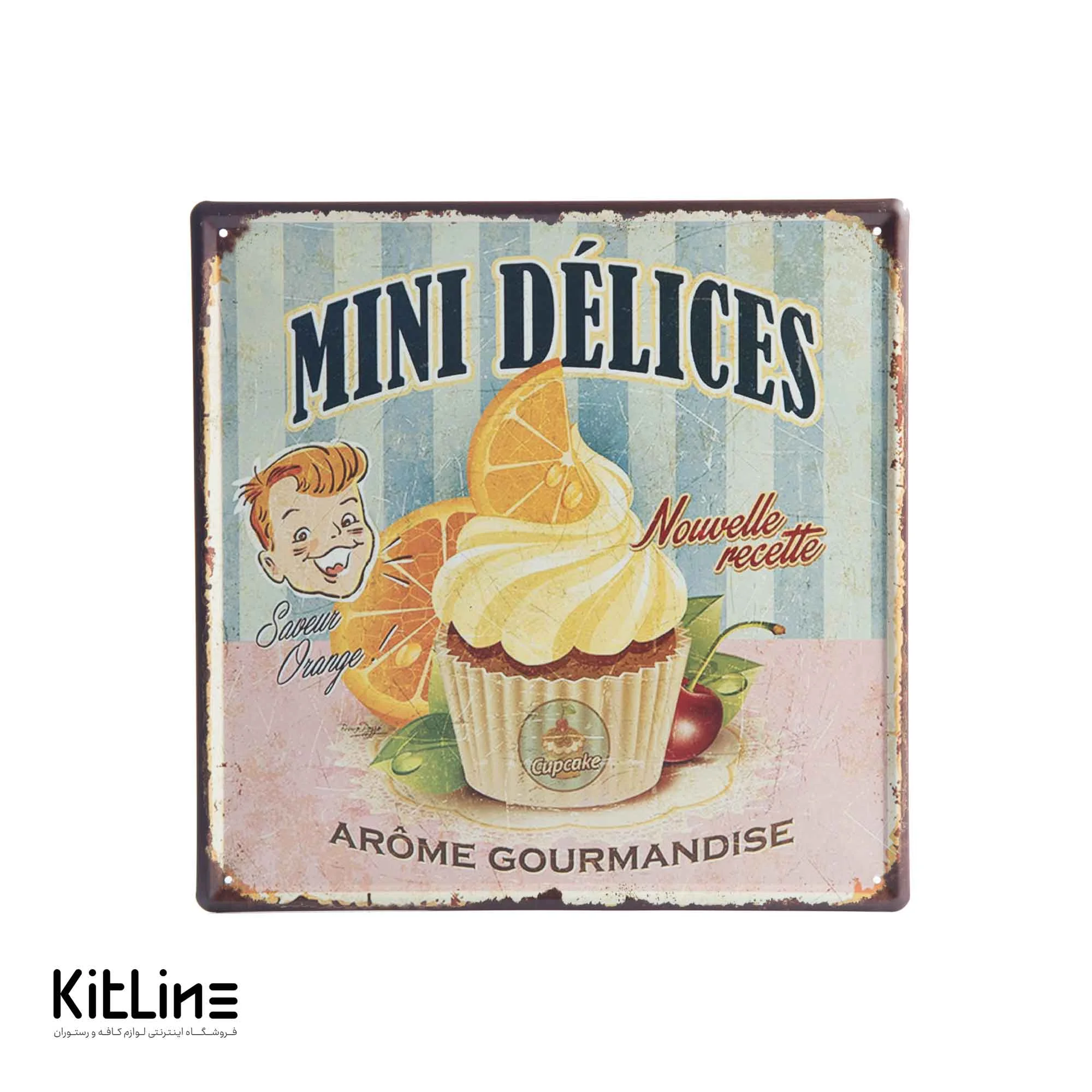 تابلو دیواری ۳۰×۳۰ سانتیمتری استیل طرح MINI DELICES