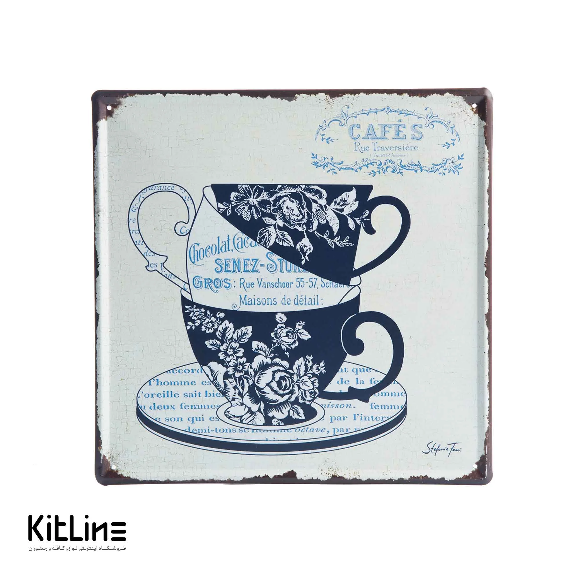 تابلو دیواری ۳۰×۳۰ سانتیمتری استیل طرح کاپ Cafes rue Traversiere