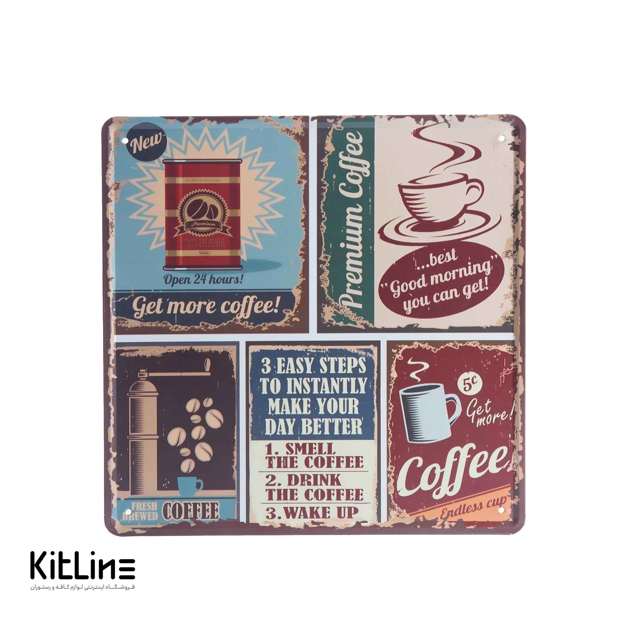 تابلو دیواری ۳۰×۳۰ سانتیمتری استیل طرح Coffee