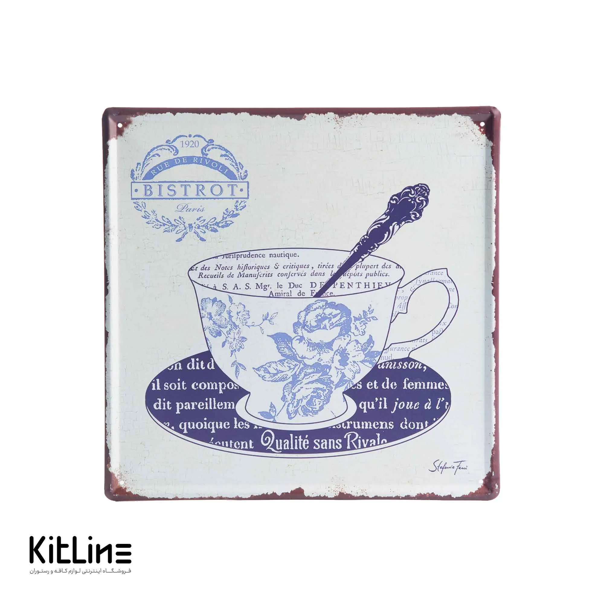 تابلو دیواری ۳۰×۳۰ سانتیمتری استیل طرح بیسترو (‌Bistrot)