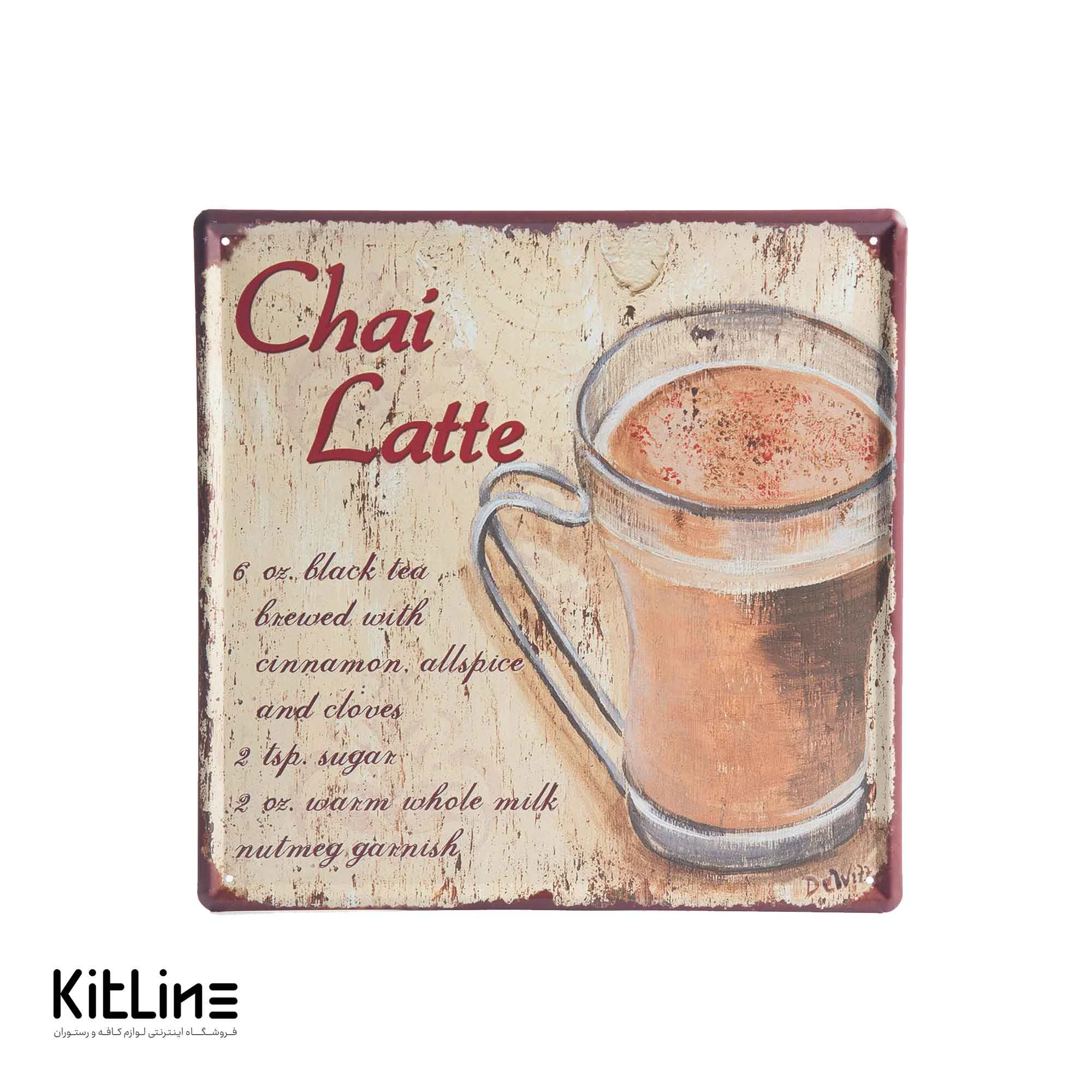 تابلو دیواری ۳۰×۳۰ سانتیمتری استیل طرح Chai Latte