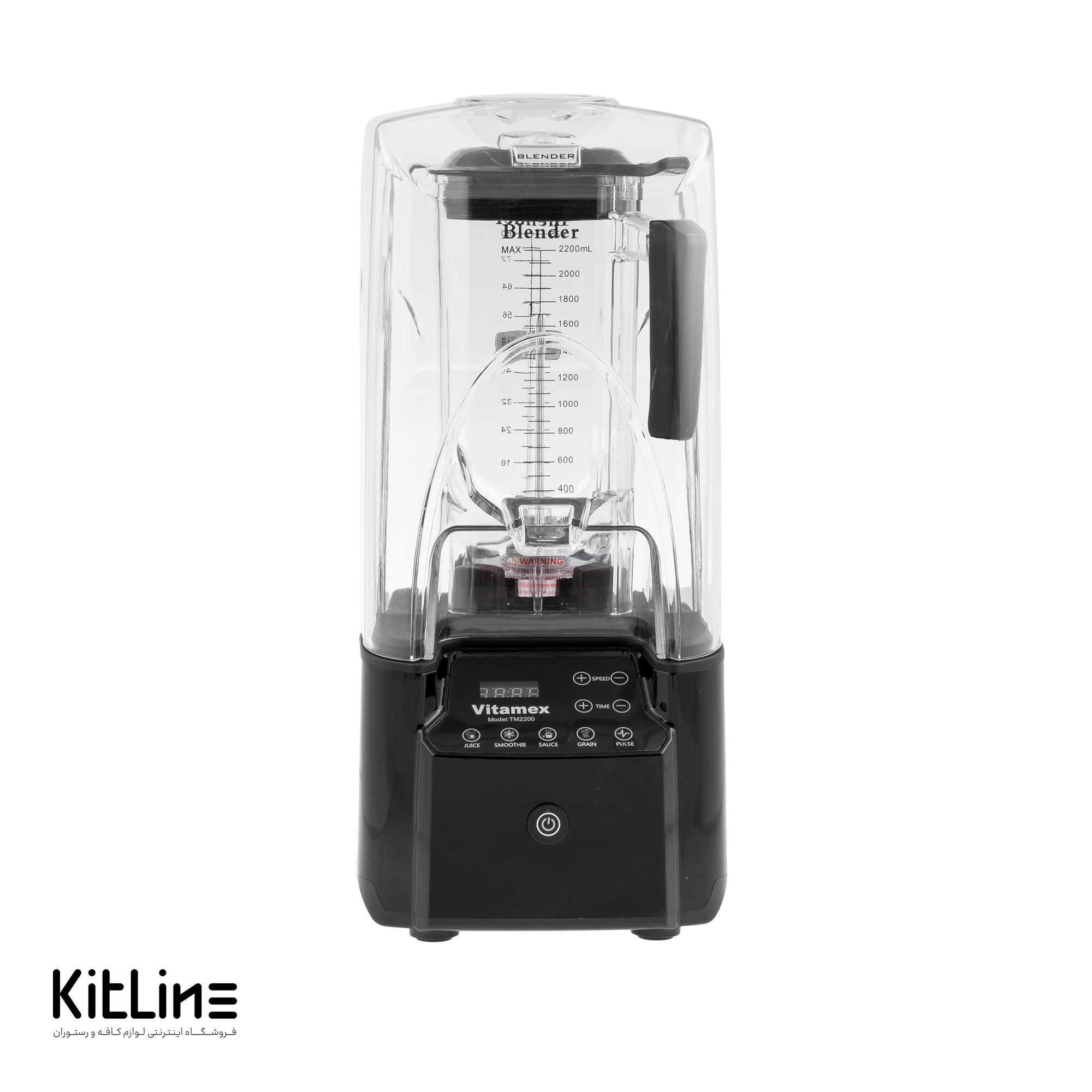 مخلوط کن کاور دار ۲۲۰۰ وات ویتامکس (Vitamex) مدل TM2200