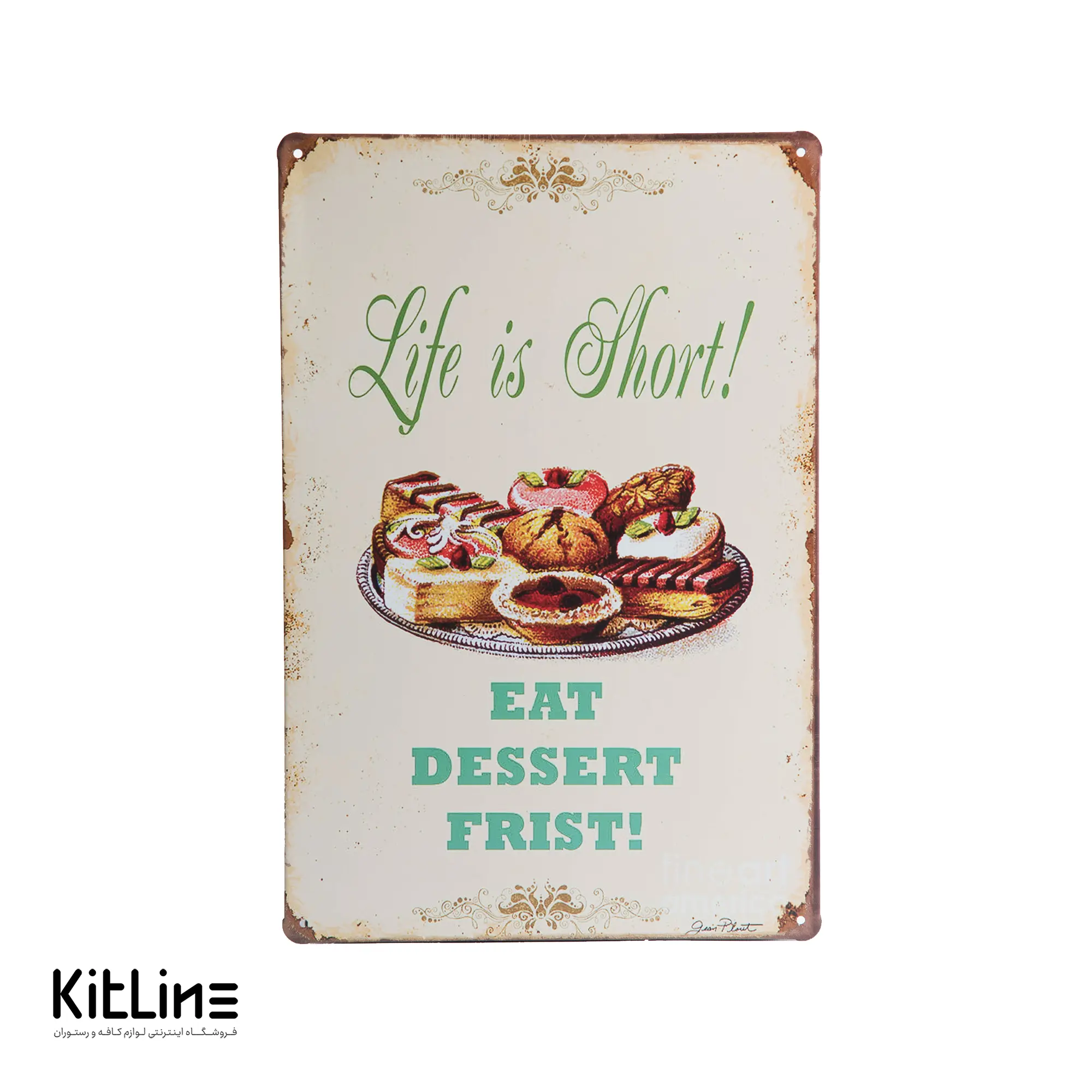 تابلو دیواری ۲۰×۳۰ سانتیمتری استیل طرح Life is Short, EAT DESSERT FIRST