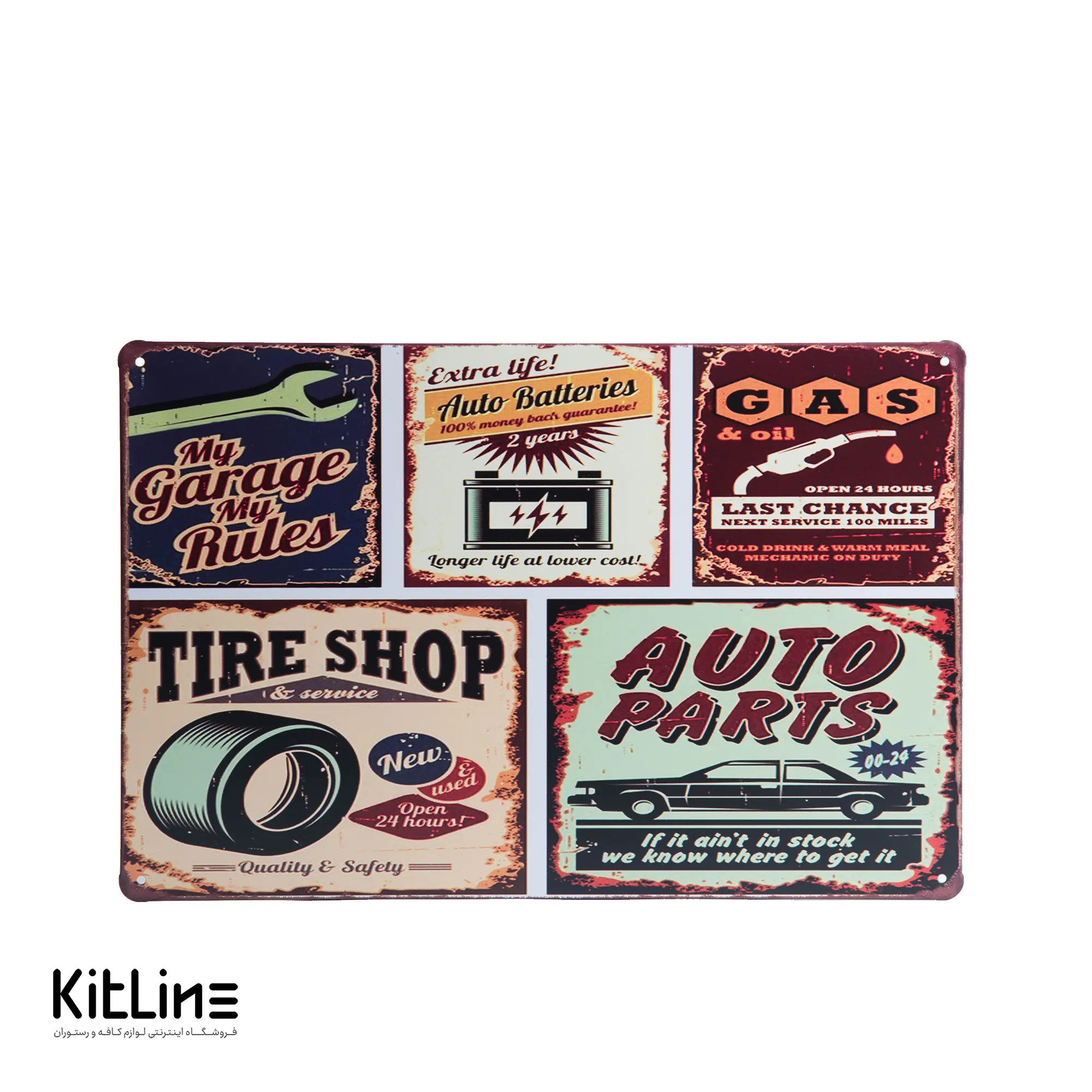 تابلو دیواری ۲۰×۳۰ سانتیمتری استیل طرح تعمیرگاه My Garage