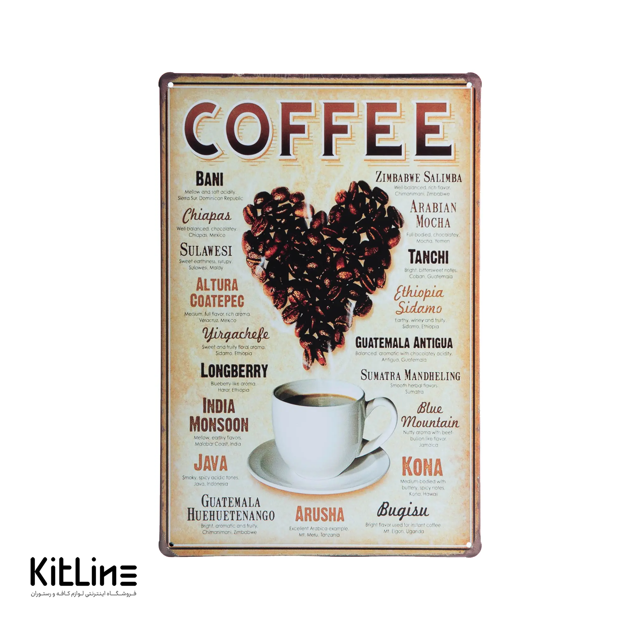 تابلو دیواری ۲۰×۳۰ سانتیمتری استیل طرح COFFEE ARUSHA