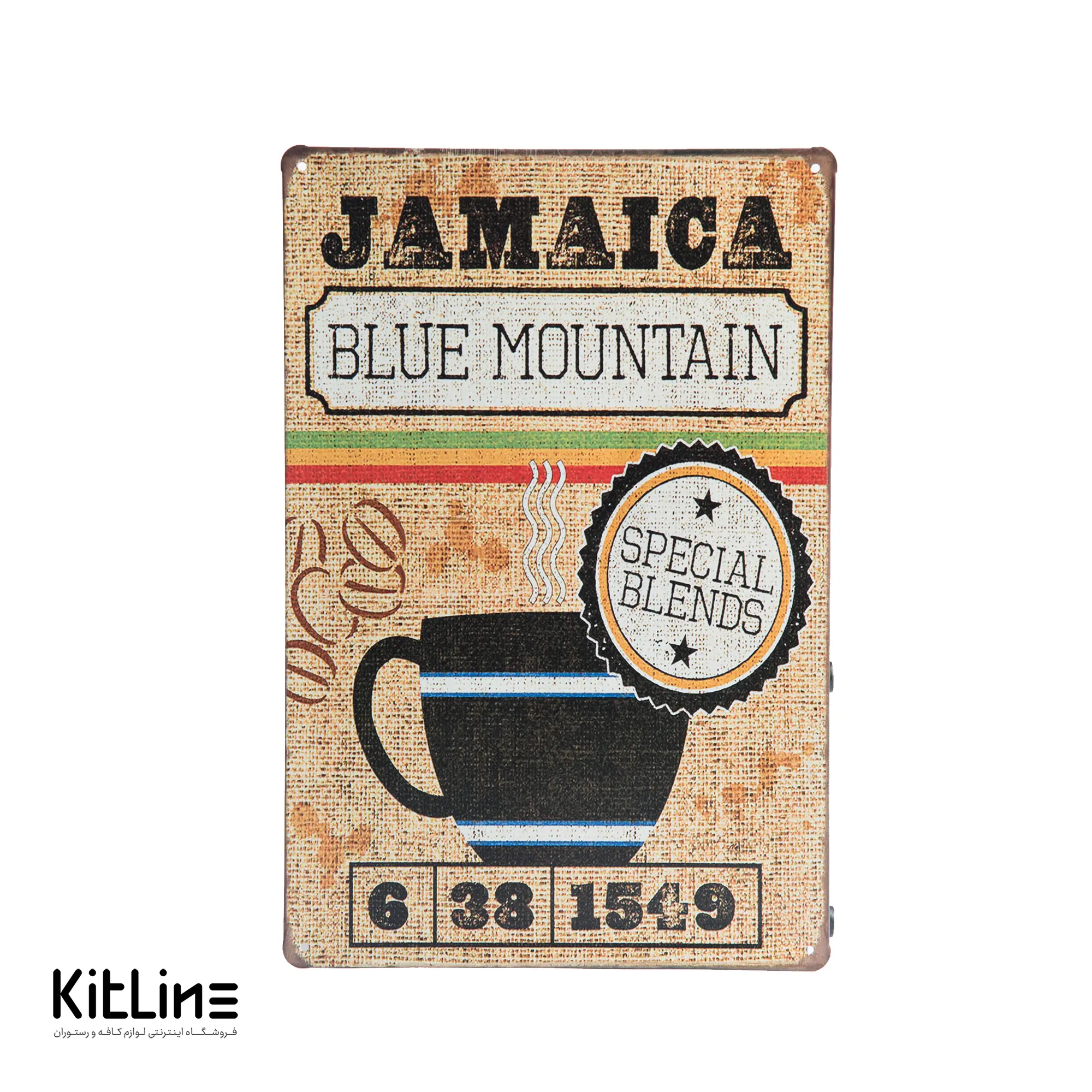 تابلو دیواری ۲۰×۳۰ سانتیمتری استیل طرح JAMAICA BLUE MOUNTAIN