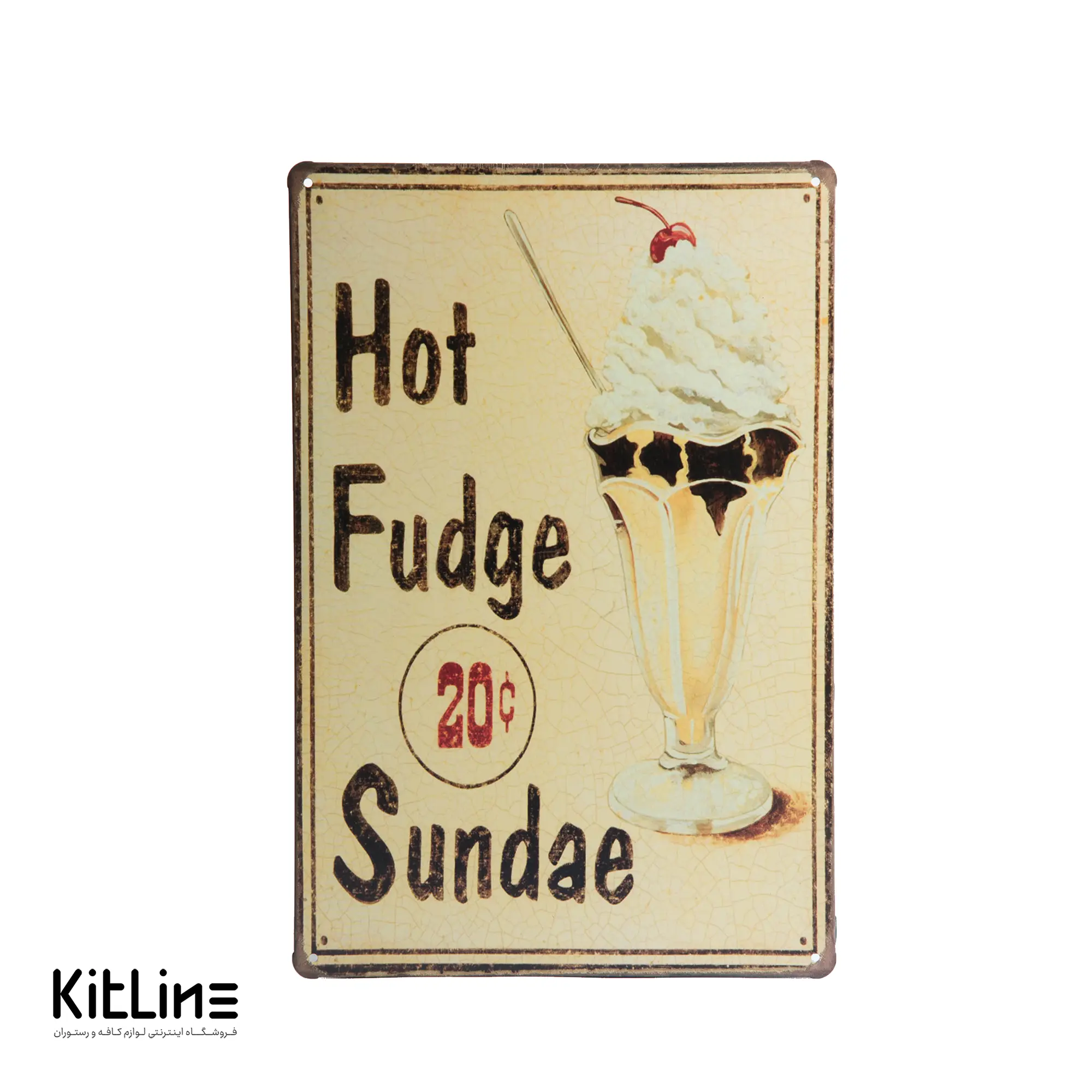 تابلو دیواری ۲۰×۳۰ سانتیمتری استیل طرح Hot Fudge Sundae