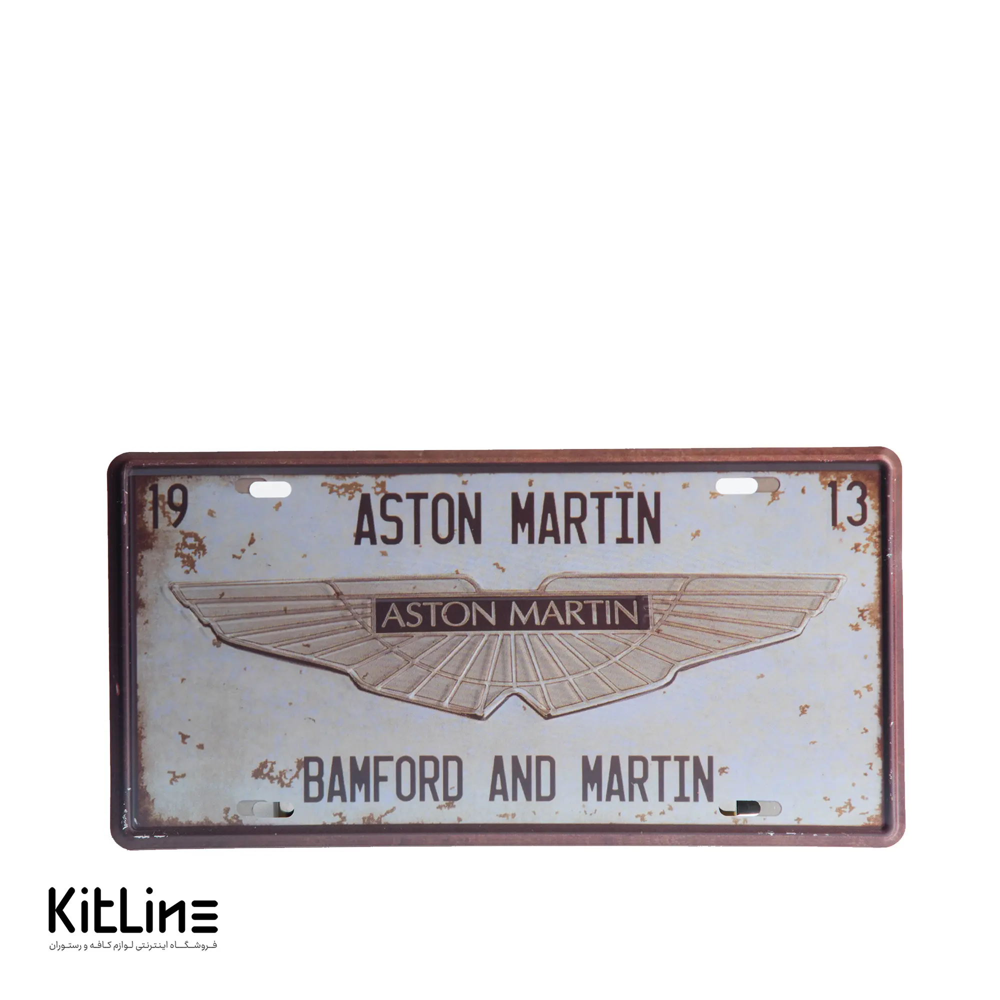 تابلو دیواری ۱۵×۳۰ سانتیمتری استیل طرح پلاک فلزی ASTON MARTIN