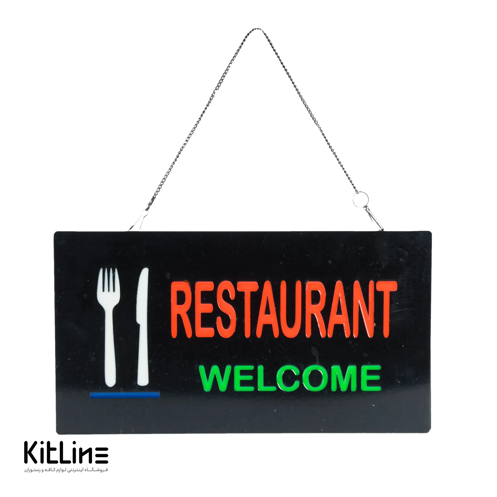 تابلو LED دیواری ۲۴×۴۴ سانتیمتری پلاستیکی طرح Restaurant