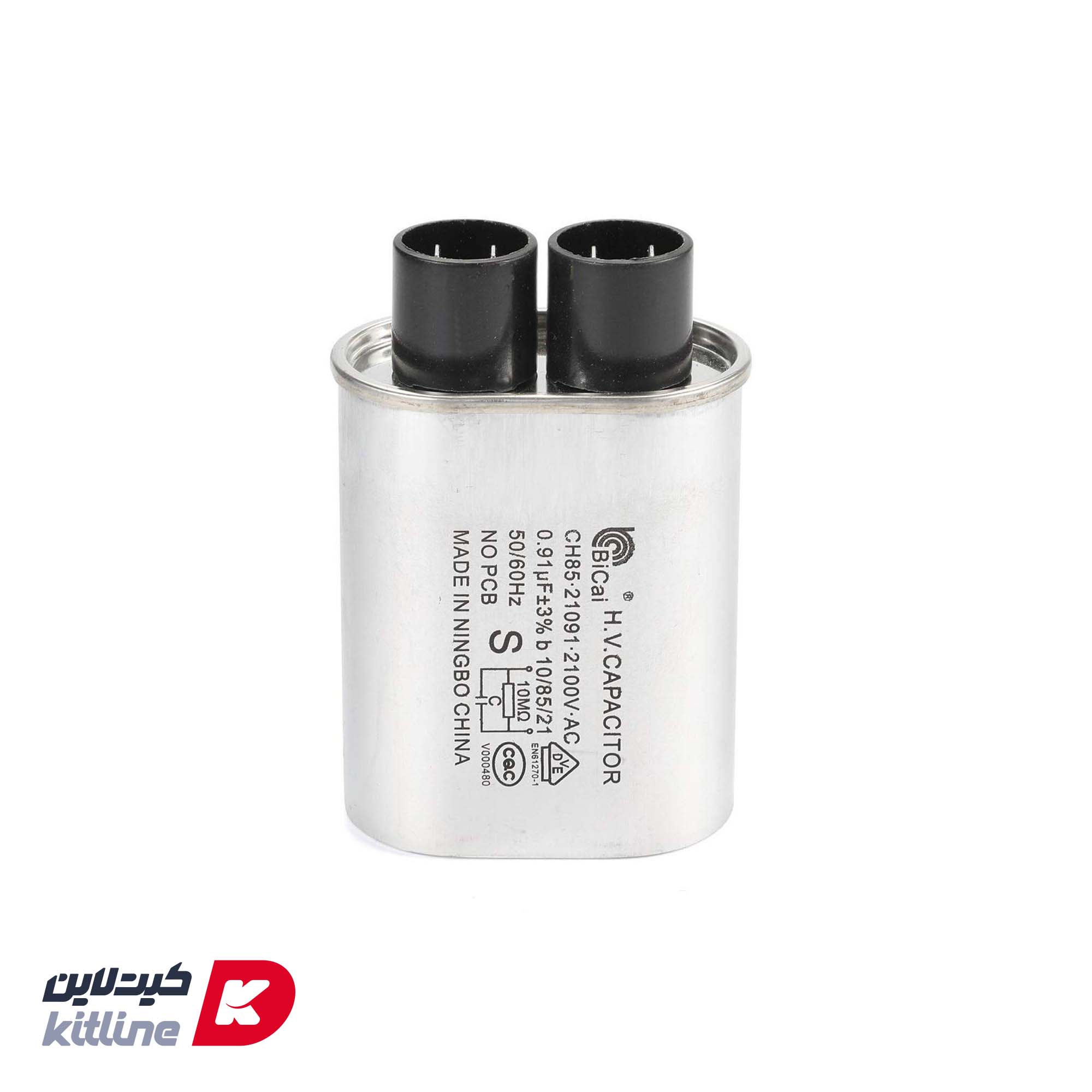 خازن Amana کد L-59001651