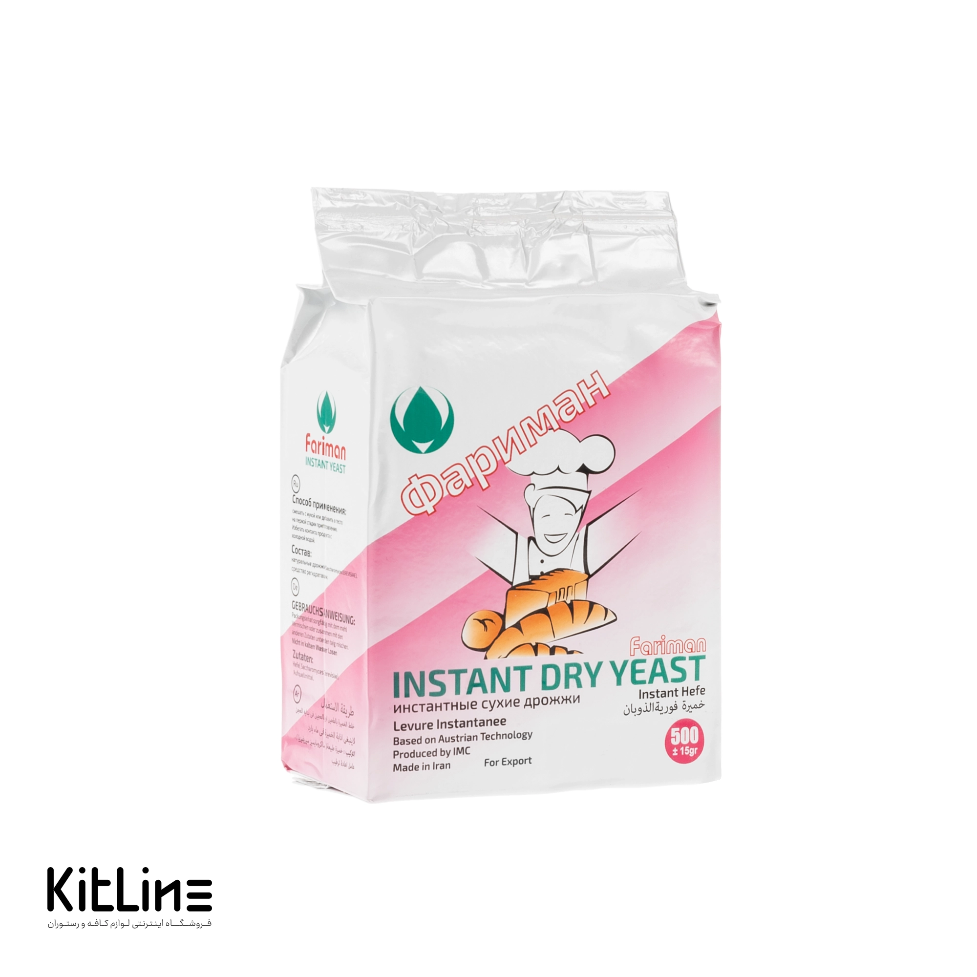 خمیر مایه وکیوم فریمان ۵۰۰ گرمی