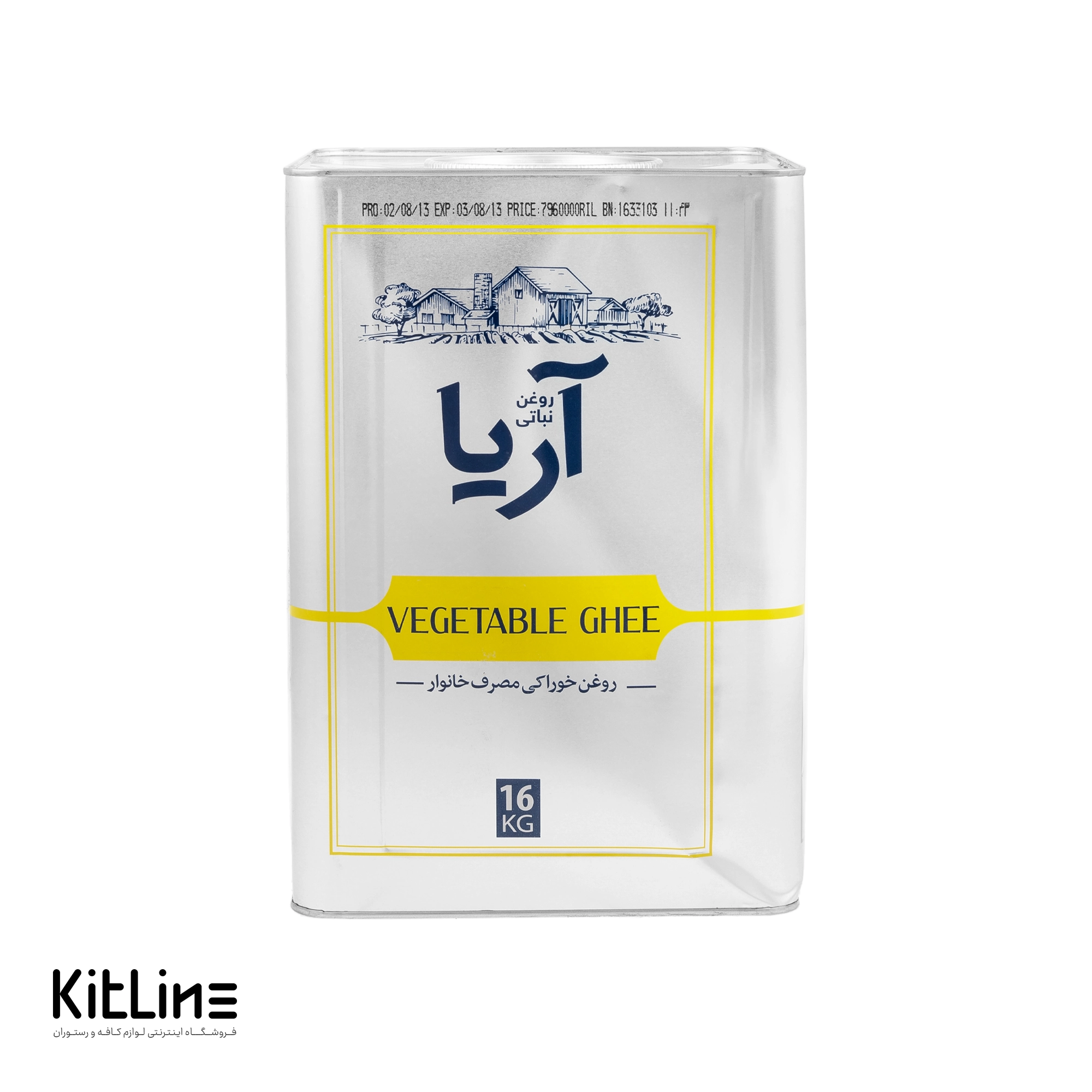 روغن جامد قنادی و آردی آریا ۱۶ کیلوگرمی