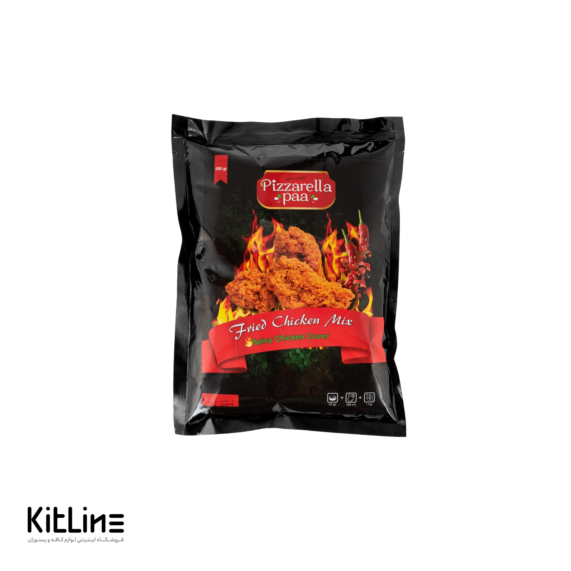 روکش اسپایسی پیزارلاپا (Pizzarella Paa) ۵۰۰ گرمی