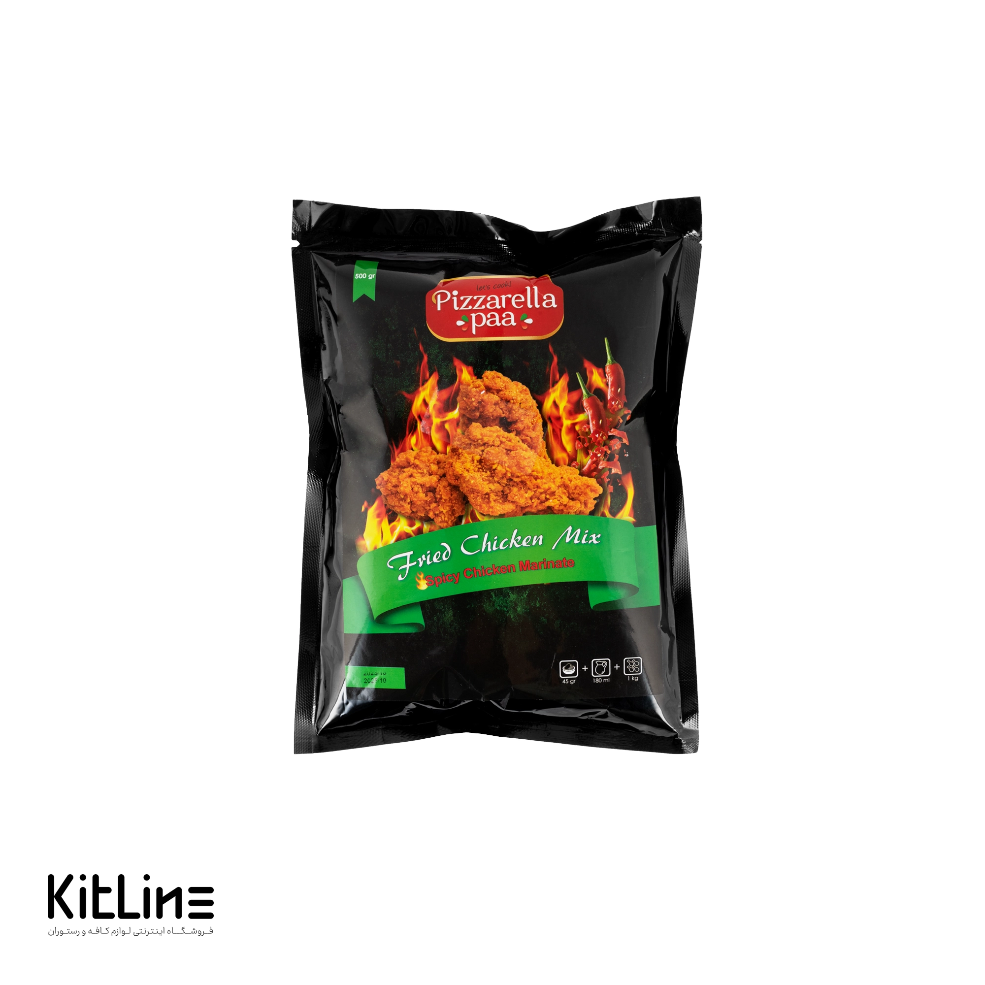 مرینید اسپایسی پیزارلاپا (Pizzarella Paa) ۵۰۰ گرمی