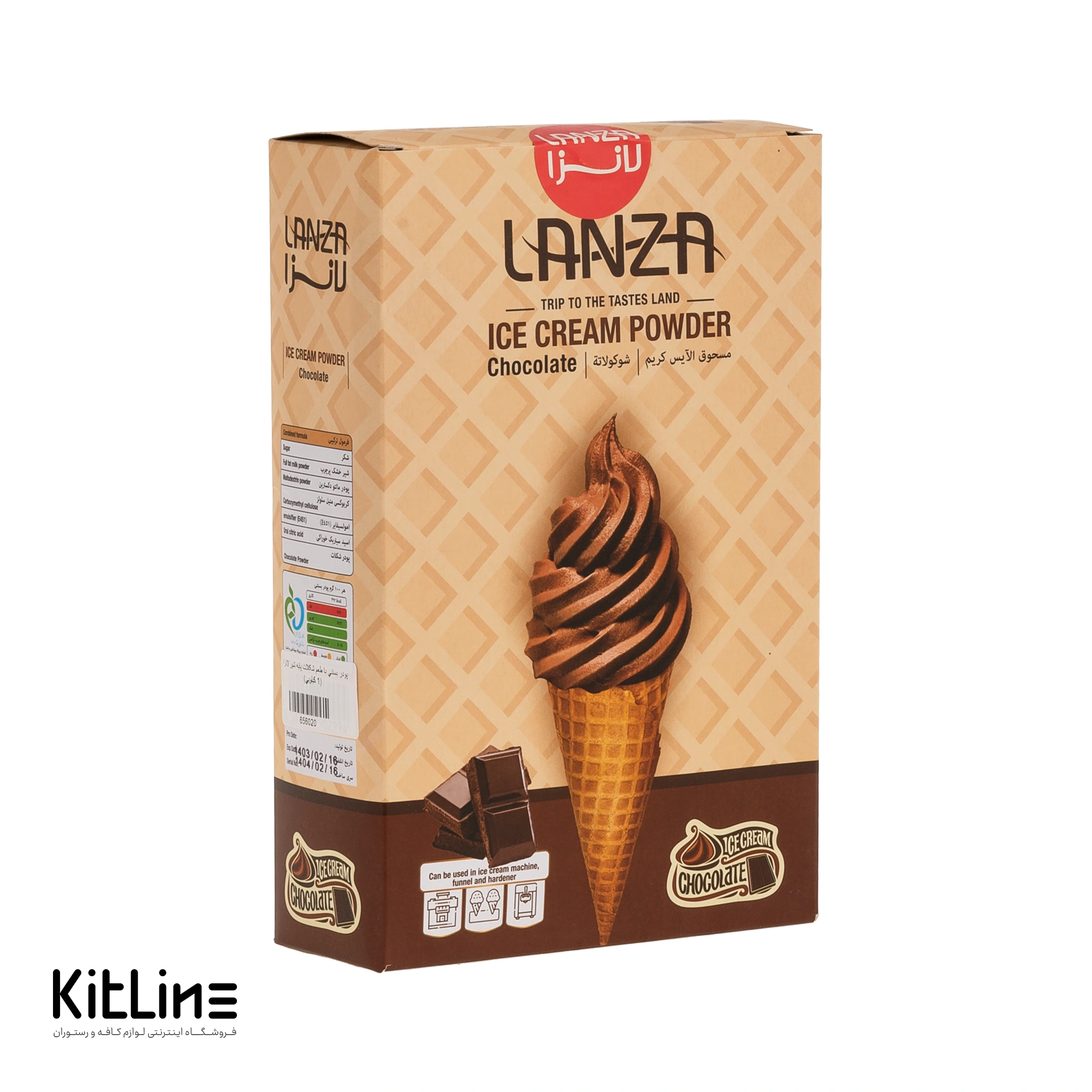 پودر بستنی با طعم شکلات پايه شير لانزا ۱ کیلوگرمی