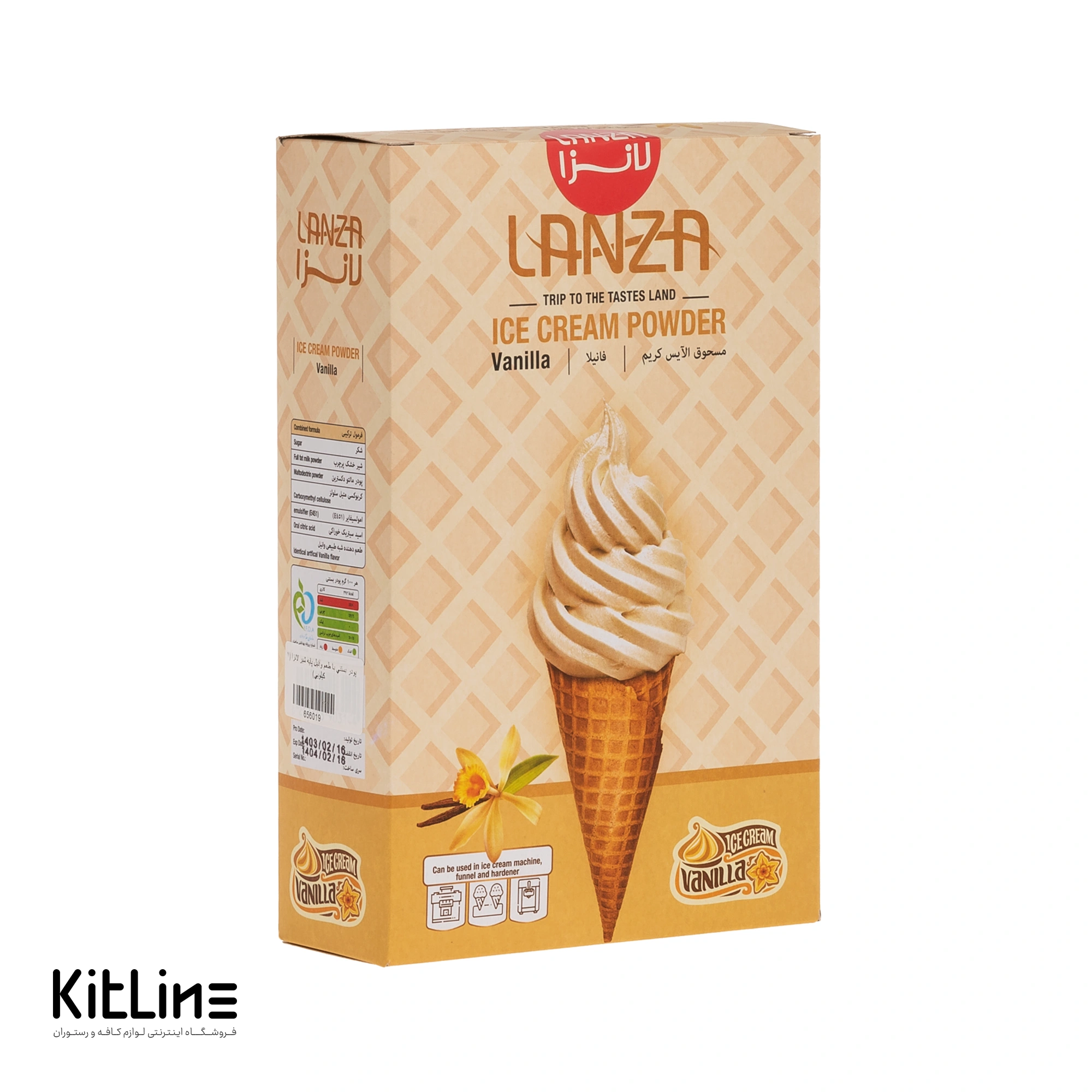 پودر بستنی با طعم وانيل پايه شير لانزا ۱ کیلوگرمی
