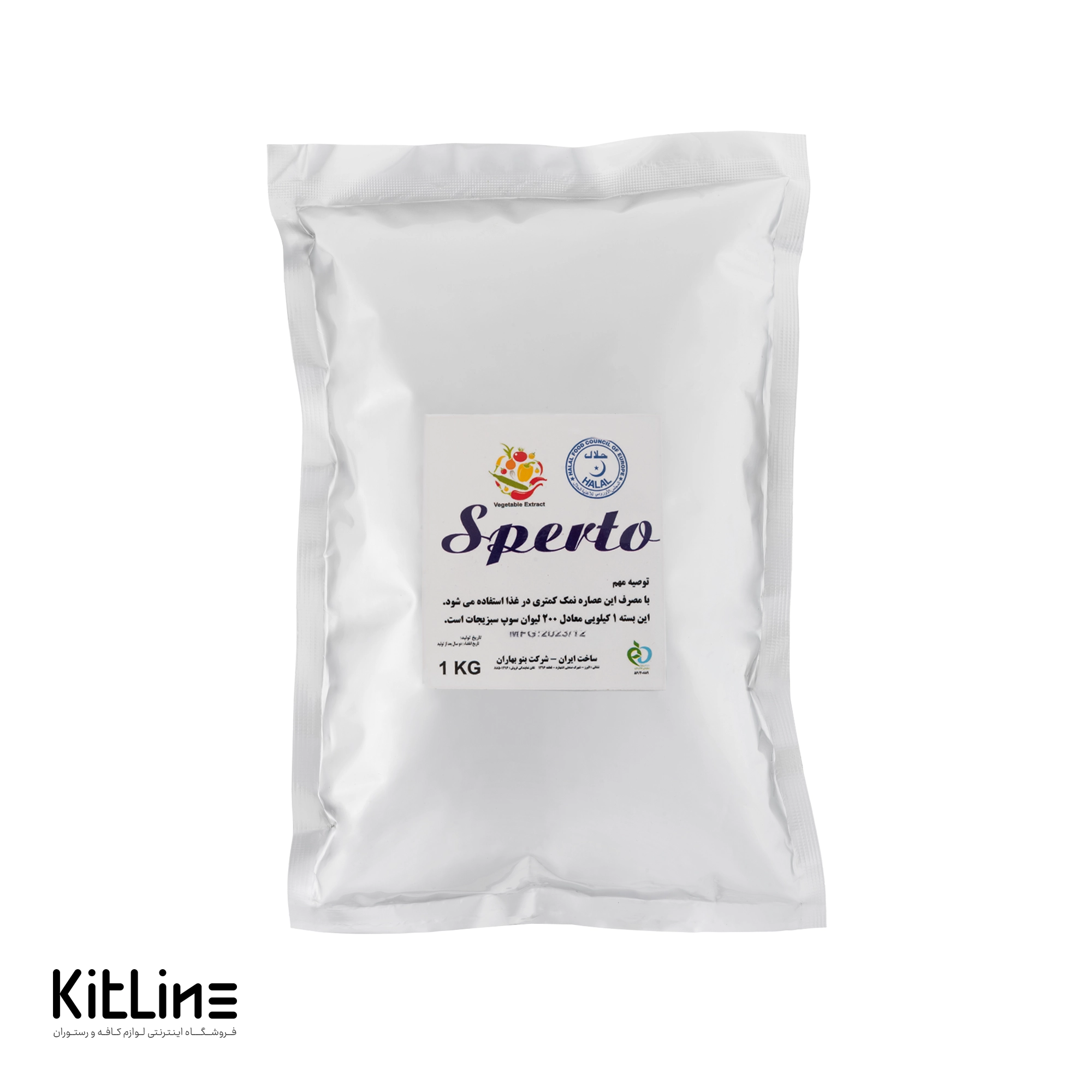 پودر عصاره سبزیجات پیزارلاپا (Pizzarella Paa)  ۱ کیلوگرمی