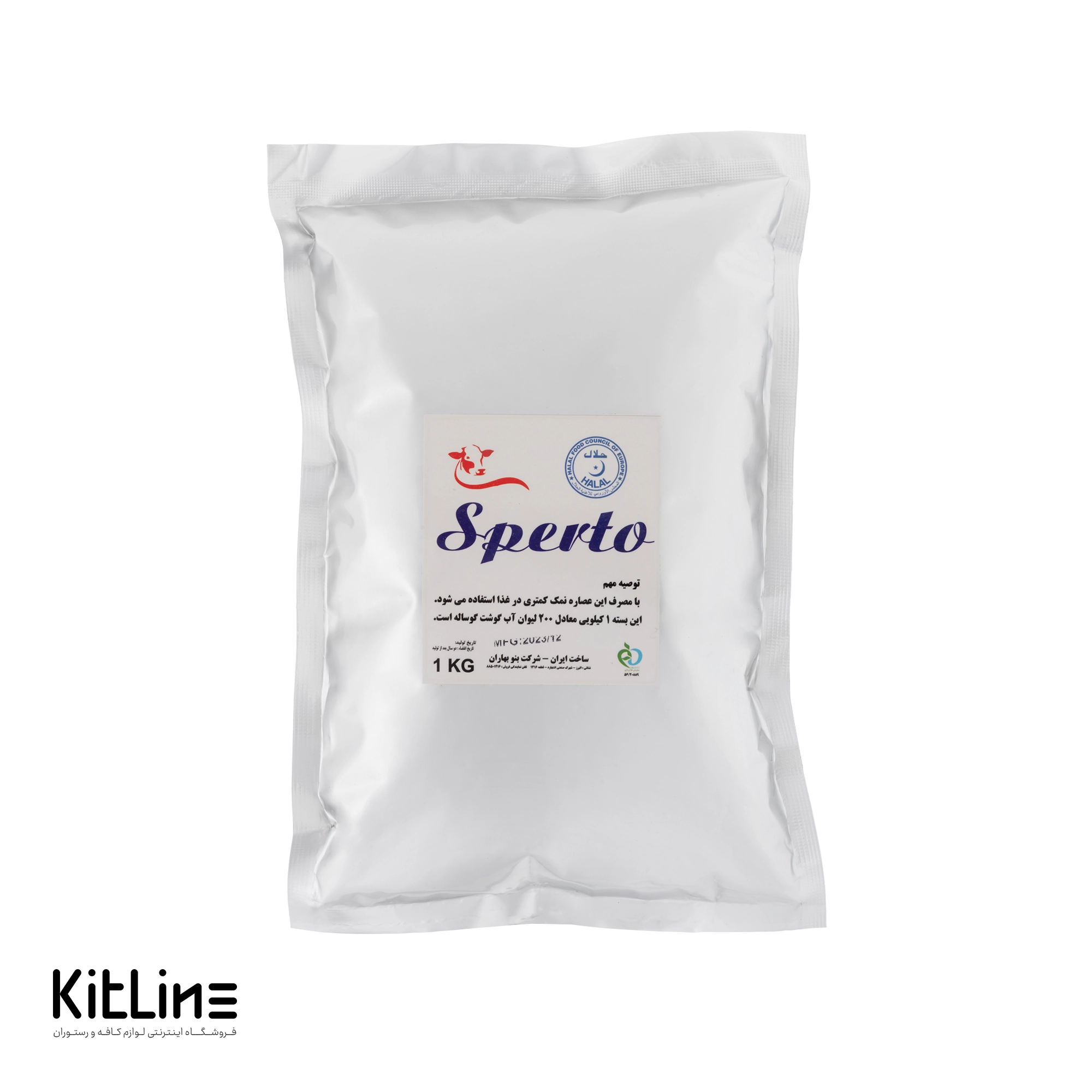 پودر عصاره گوشت پیزارلاپا (Pizzarella Paa) ۱ کیلوگرمی