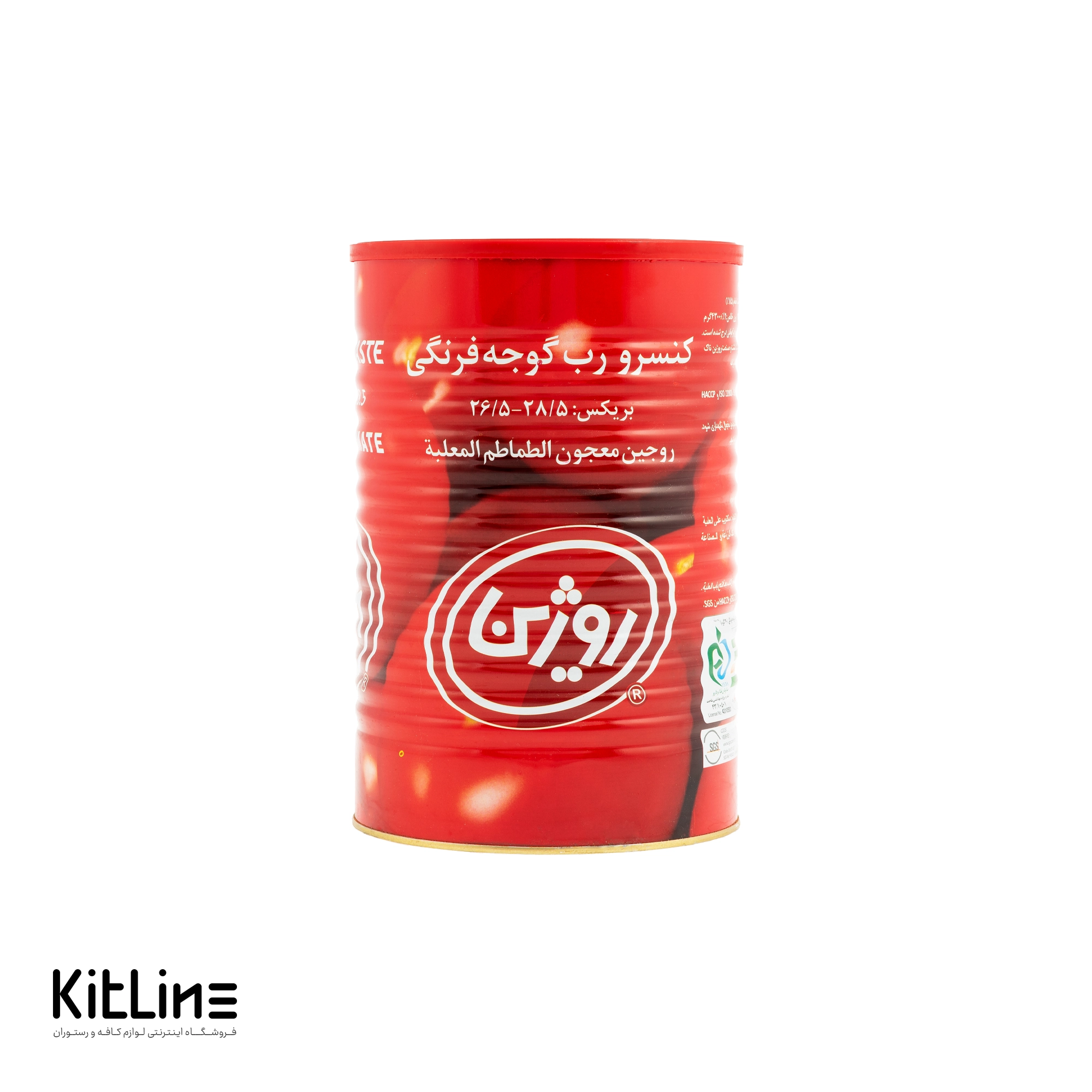 کنسرو رب گوجه فرنگی ایزی اپن روژین ۴.۳ کیلوگرمی