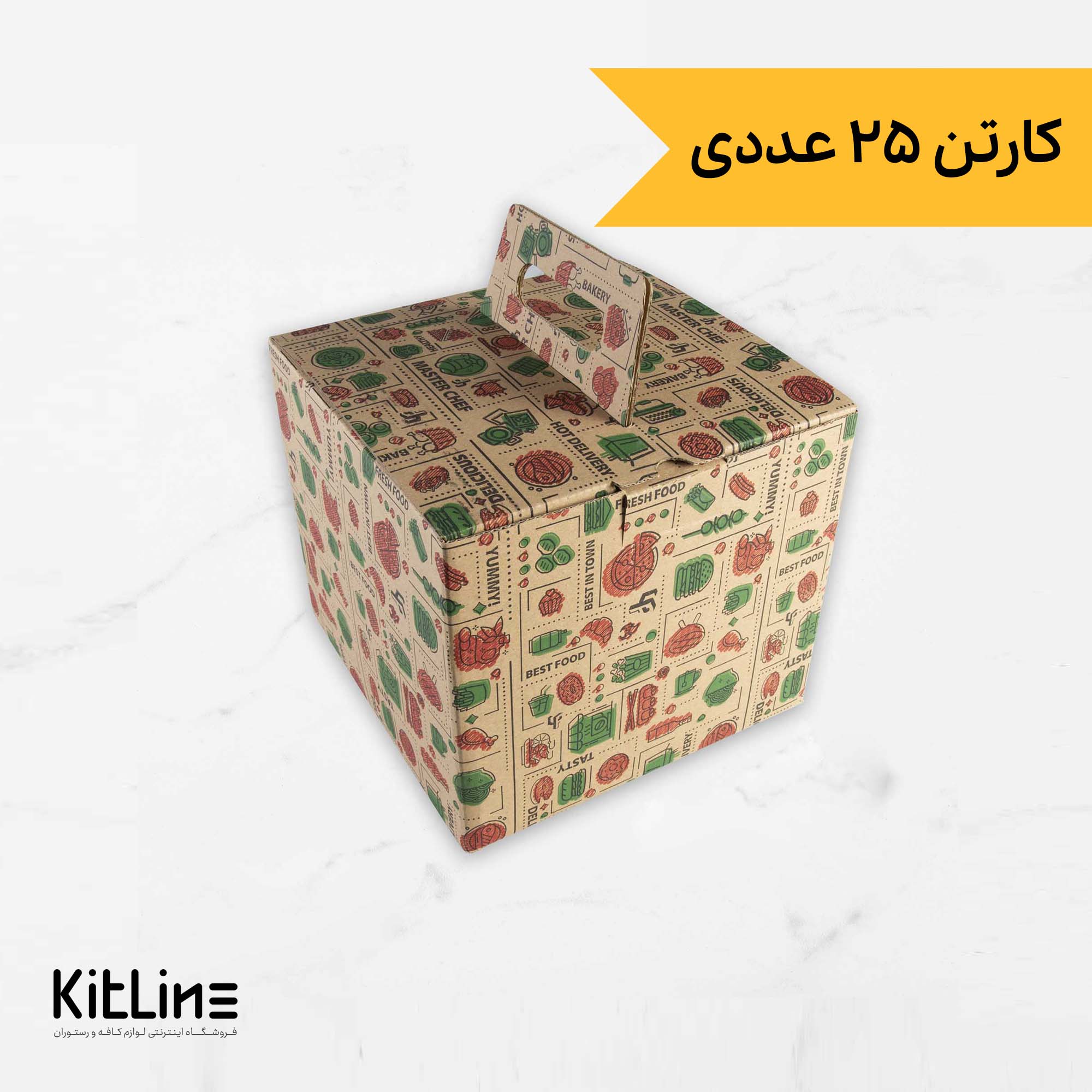 جعبه کاپ هولدر دسته دار یکبار مصرف کرافت ضخیم ۱۸×۲۰×۲۰ سانتیمتری (کارتن ۲۵ عددی)