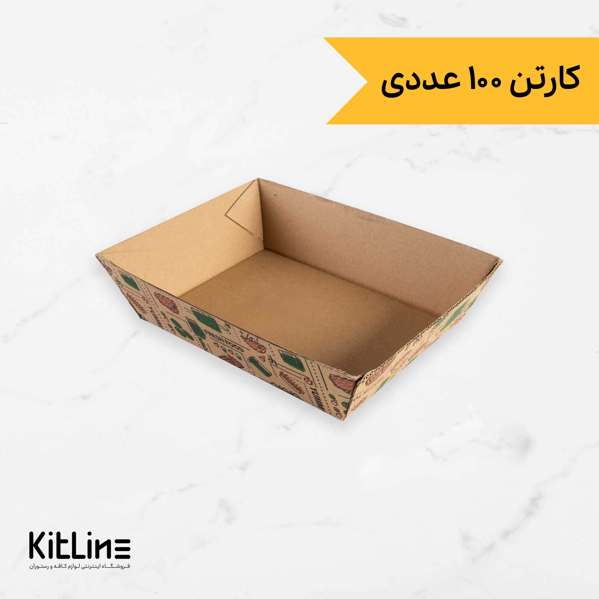 ظرف سوخاری یکبار مصرف کرافت ضخیم ۱۲.۵×۱۷ سانیمتری (کارتن ۱۰۰ عددی)