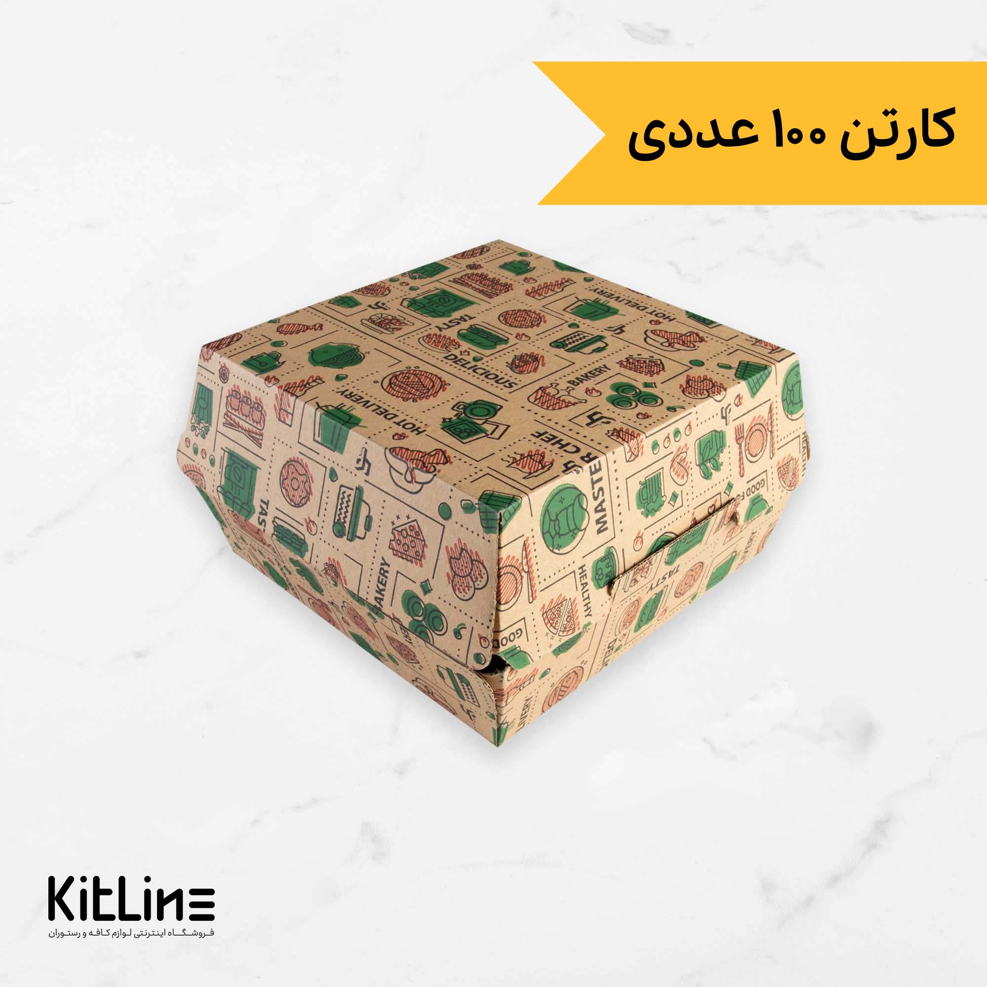 جعبه سوخاری یکبار مصرف کرافت ضخیم ۱۹×۱۹ سانتیمتری (کارتن ۱۰۰ عددی)