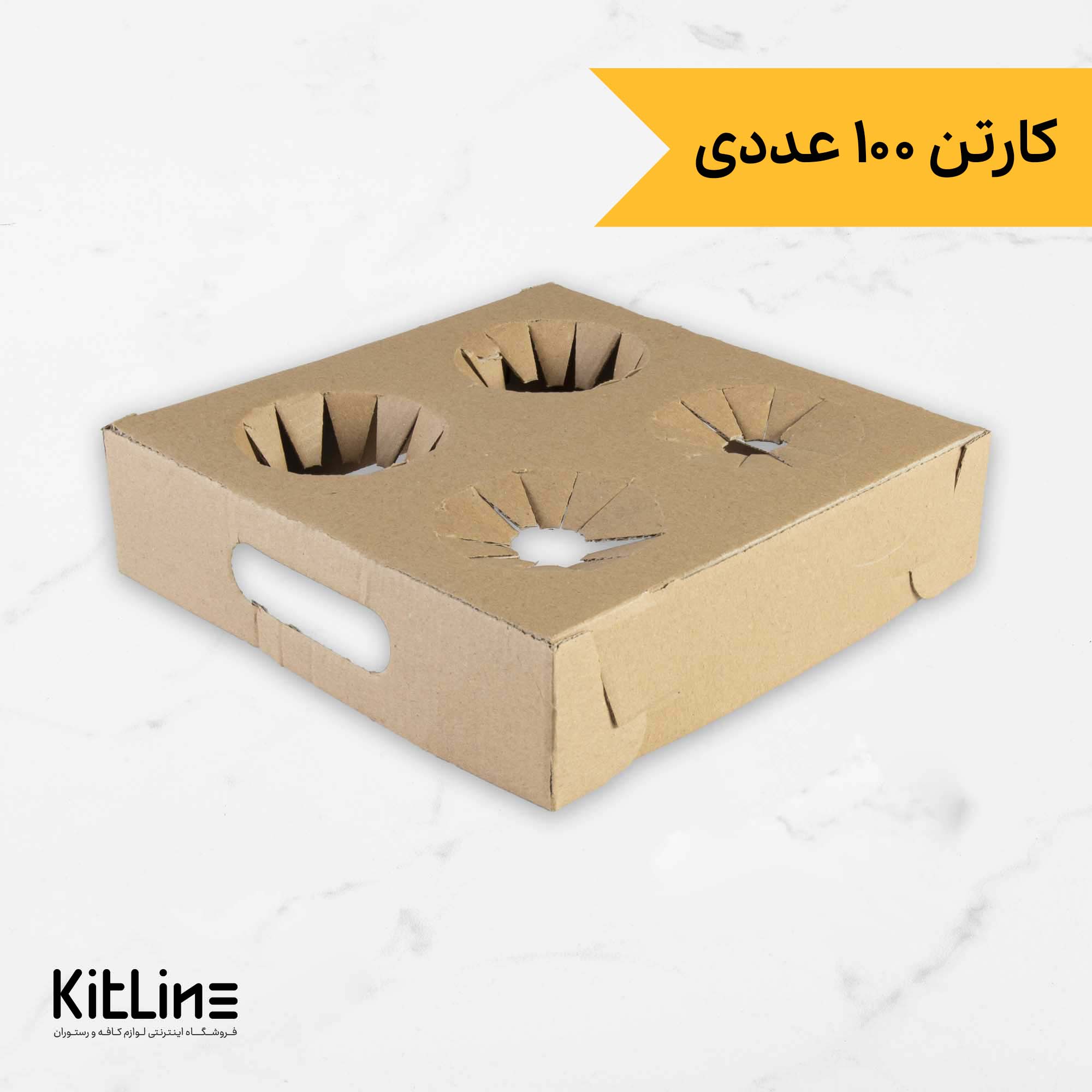 کاپ هولدر کرافت ضخیم چهار عددی (کارتن ۱۰۰ عددی)