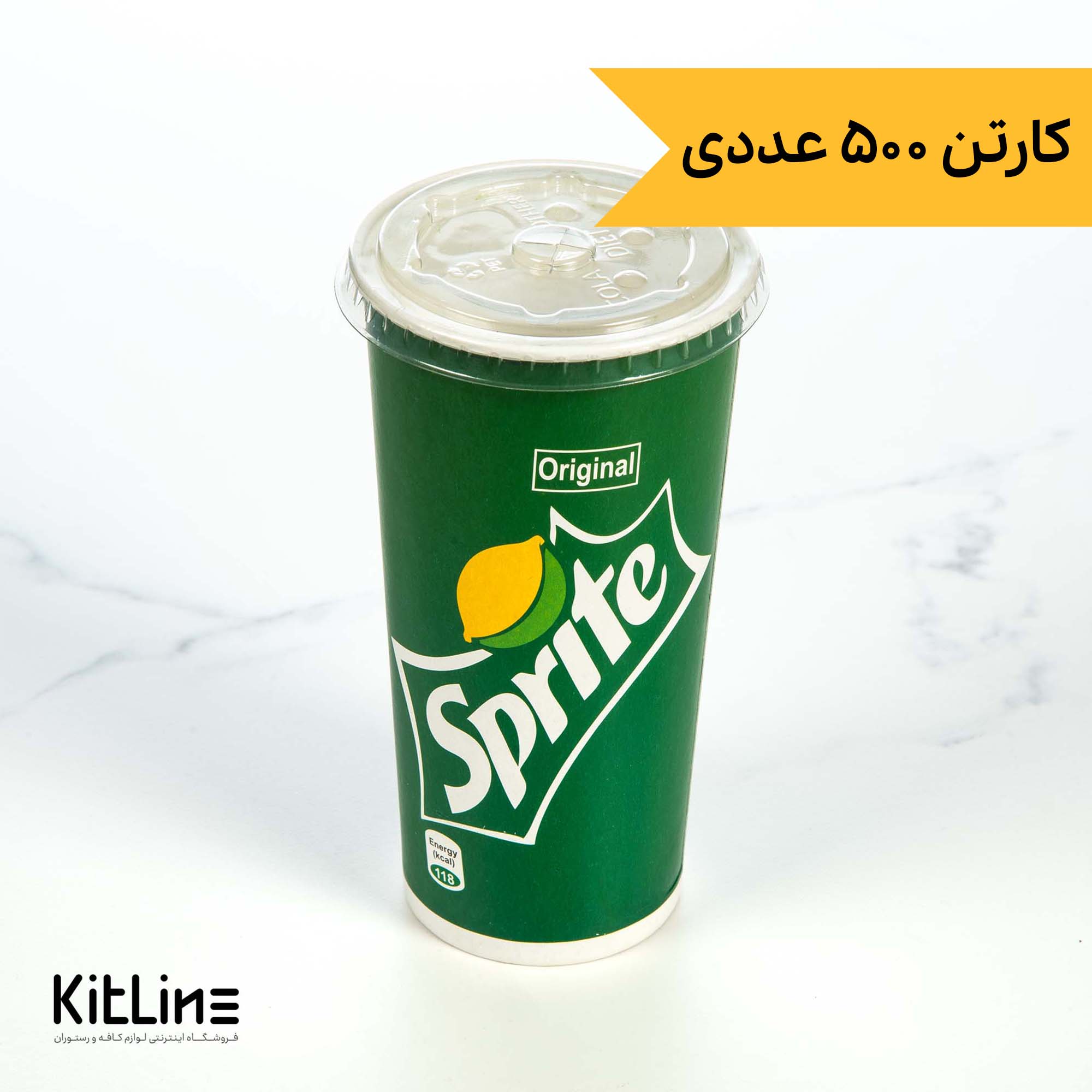 لیوان کاغذی یکبار مصرف ۶۵۰ میلی لیتری همراه درب نی خور طرح اسپرایت (کارتن ۵۰۰ عددی)
